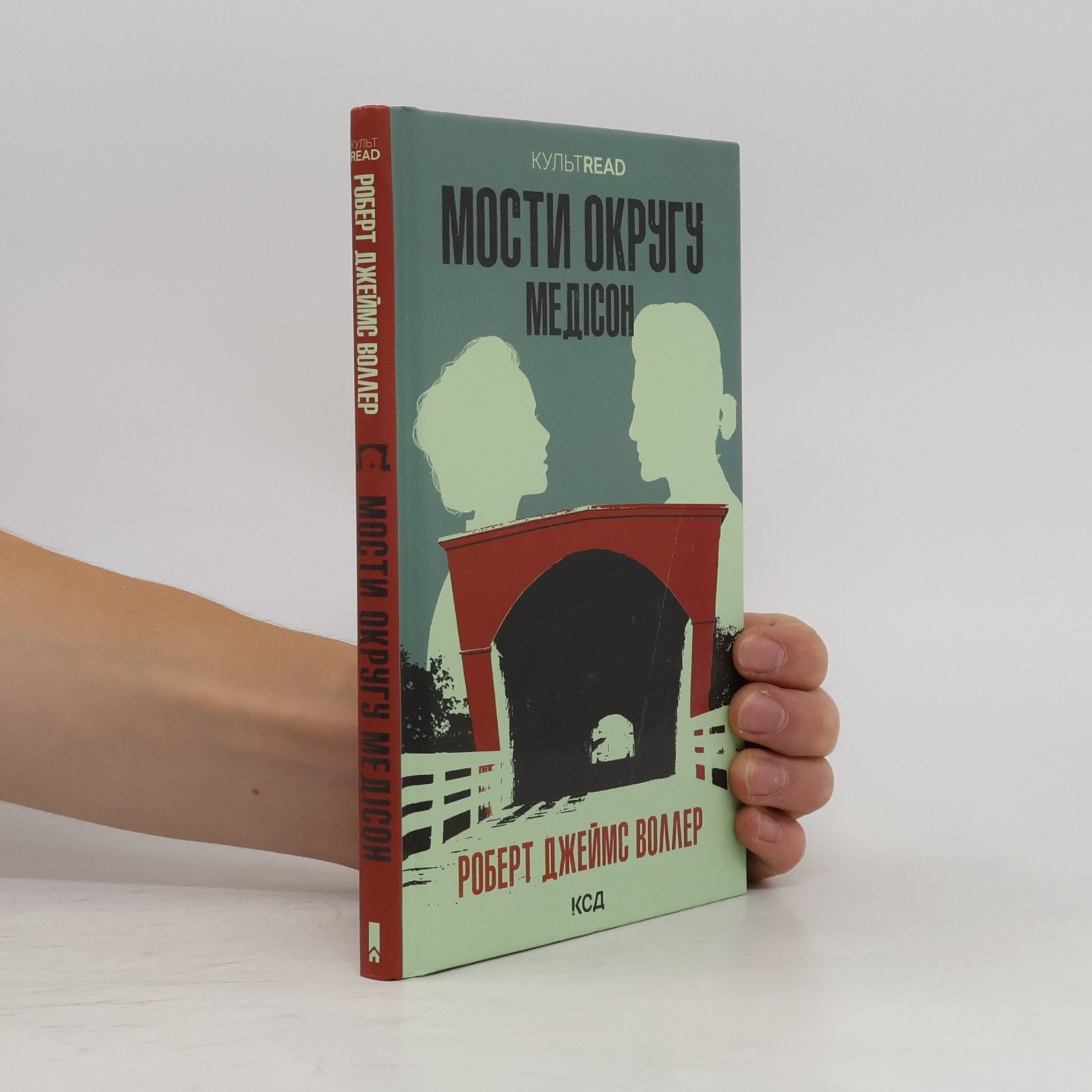 Robert James Waller Мости округу Медісон. Mosty okruhu Medison