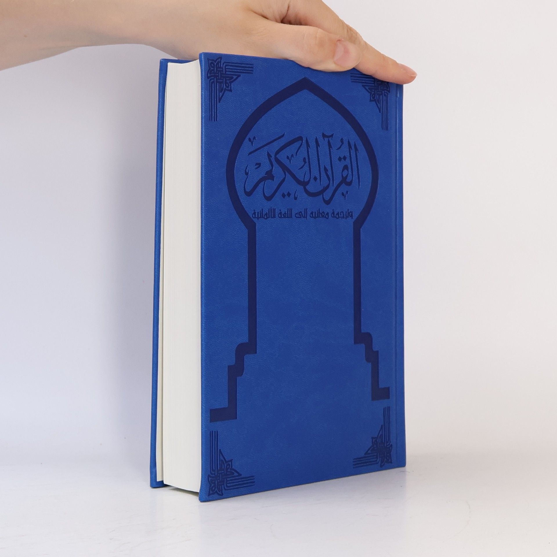 kolektiv Der Edle Quran und Die Übersetzung Seiner Bedeutungen in Die Deutsche Sprache