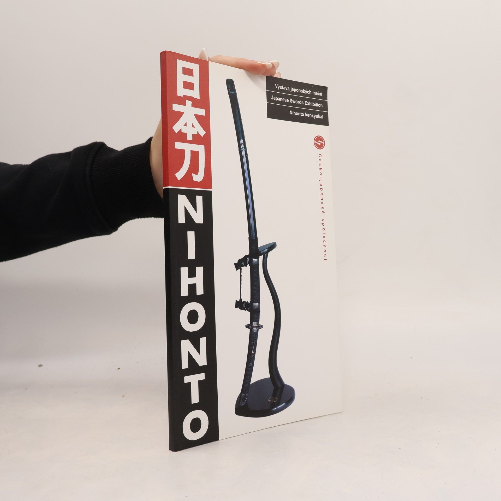 Českojaponská společnost Nihonto : výstava japonských mečů