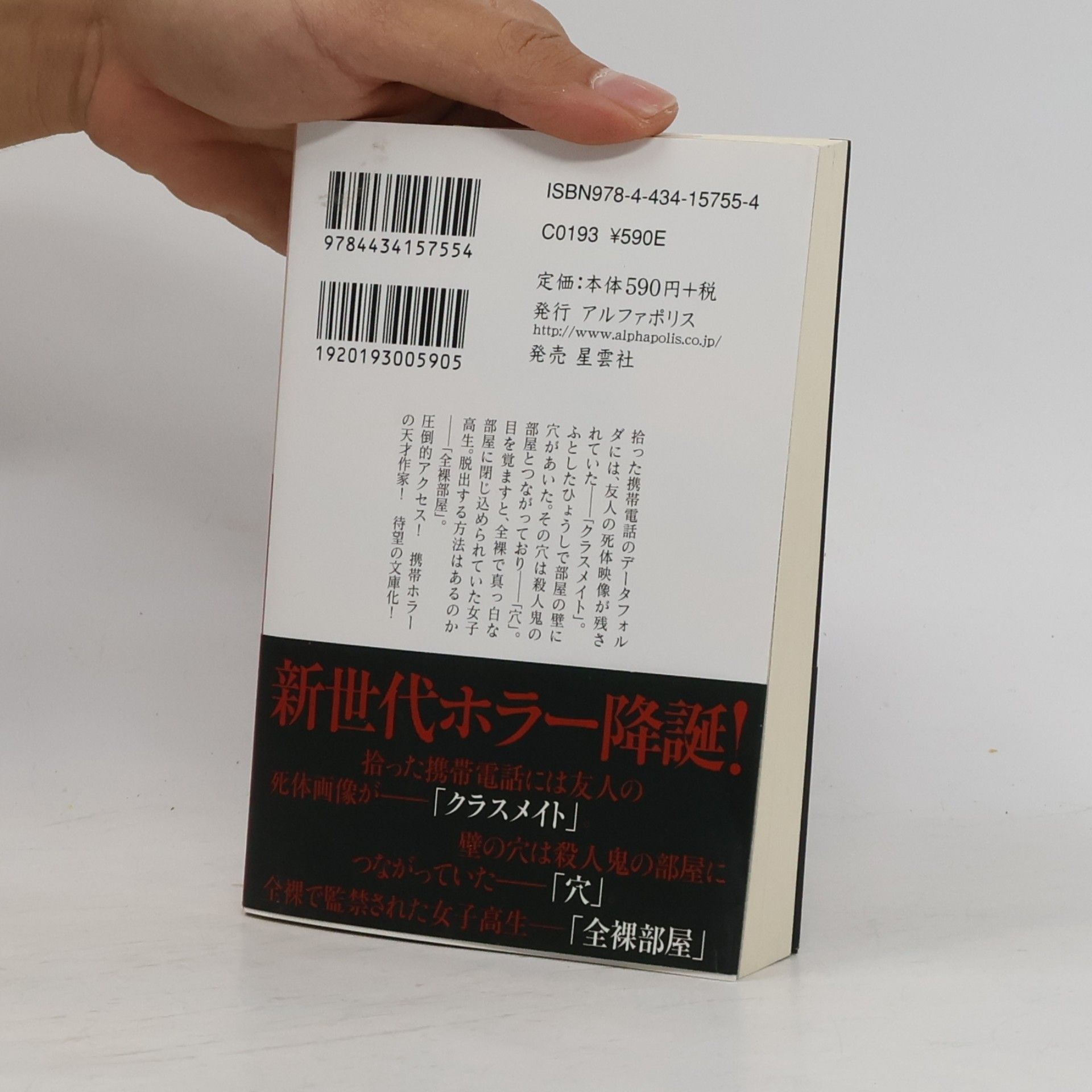 Atsuto Ninomiya ヤバすぎる