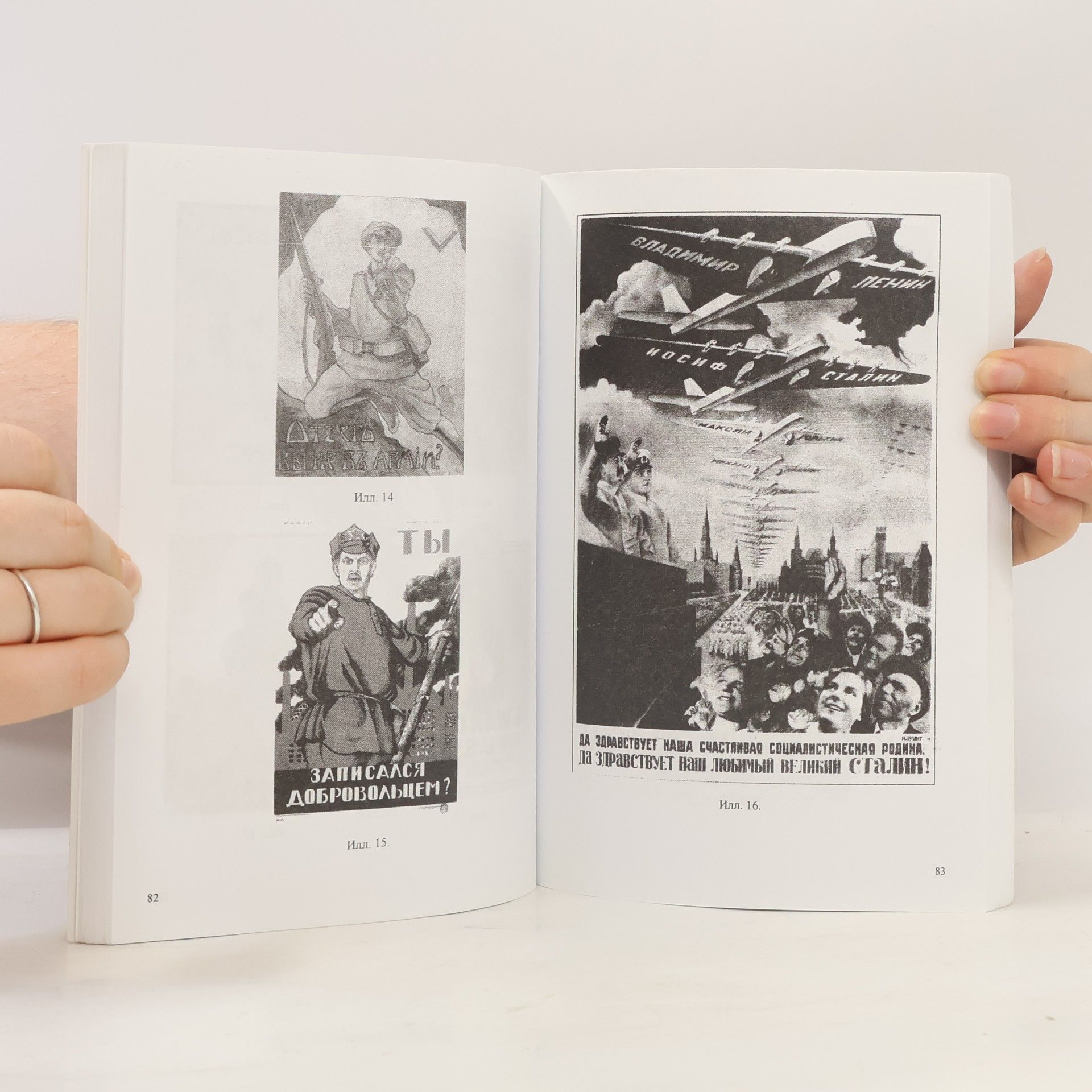 V. I︠U︡ Mikhaĭlin Интерпретация культурных кодов: Предел, граница, рамка
