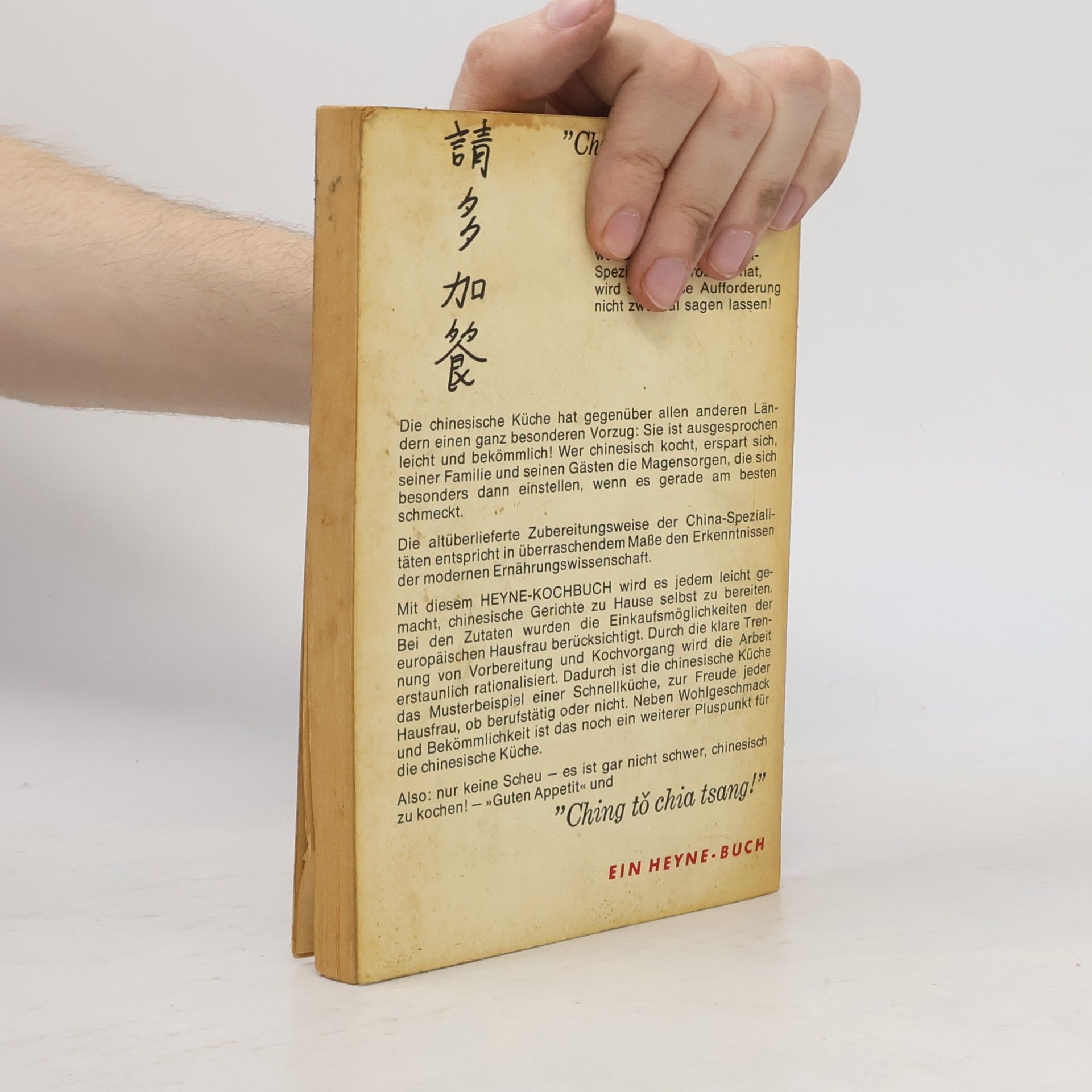 Autorenkollektiv Chinesische küche