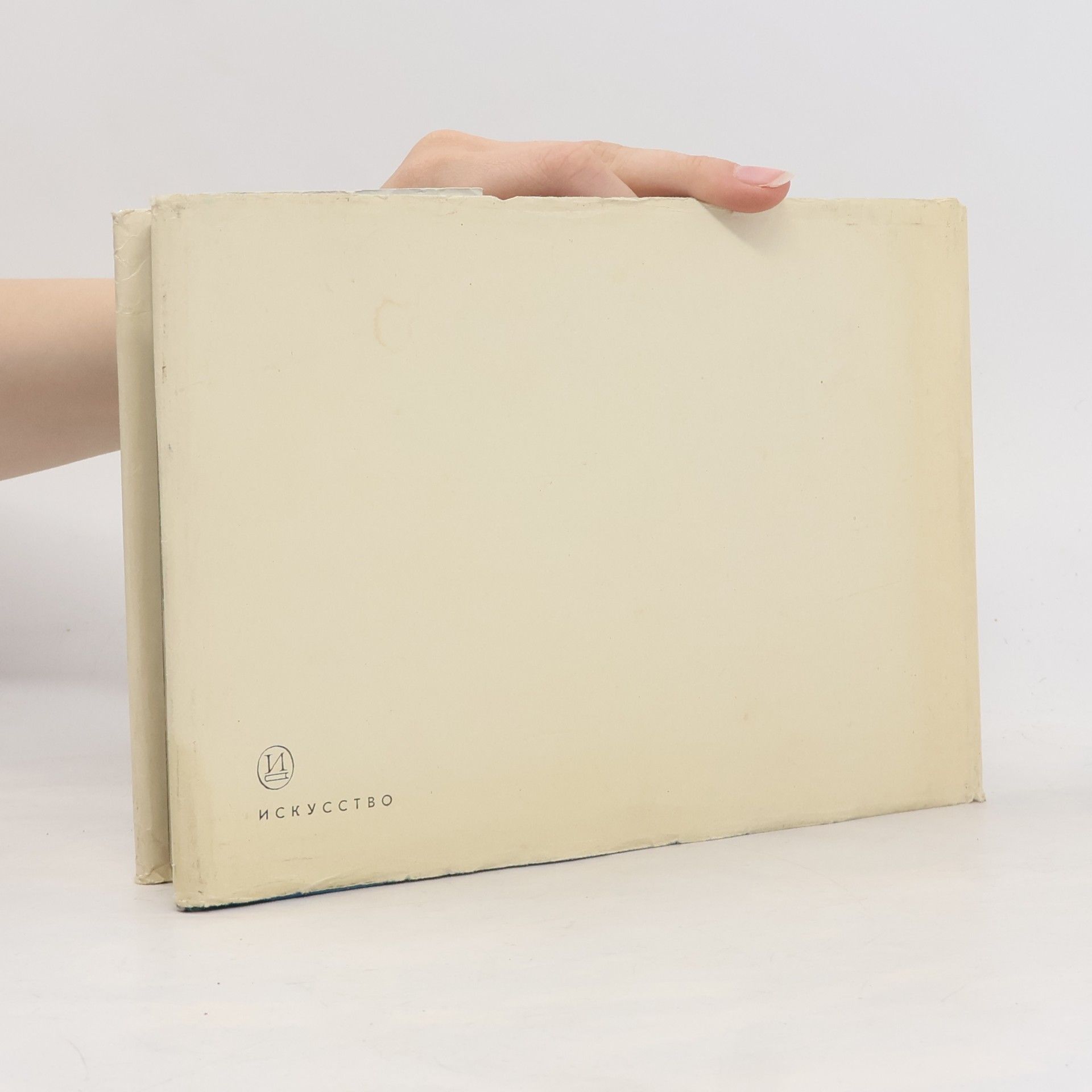 Autores varios Сочи