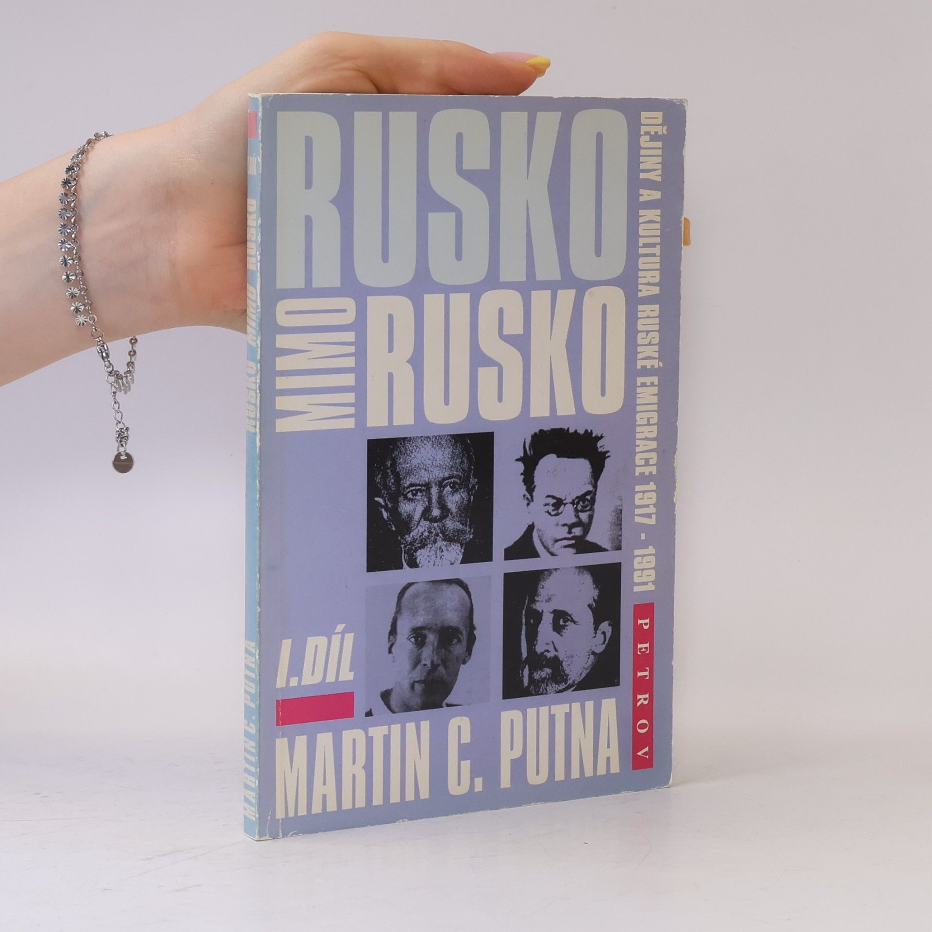 Martin C. Putna Rusko mimo Rusko I. díl