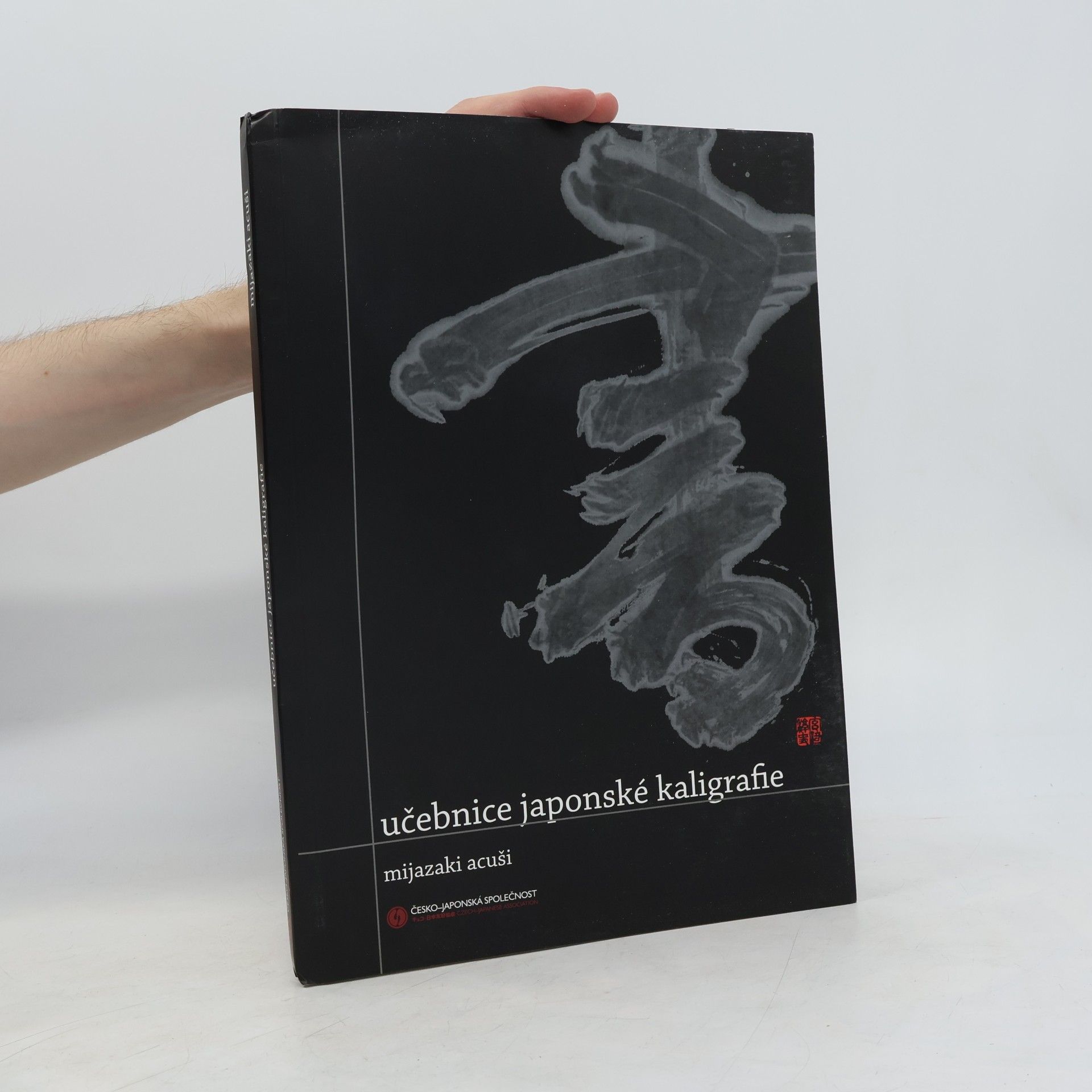 Acuši Mijazaki Učebnice japonské kaligrafie