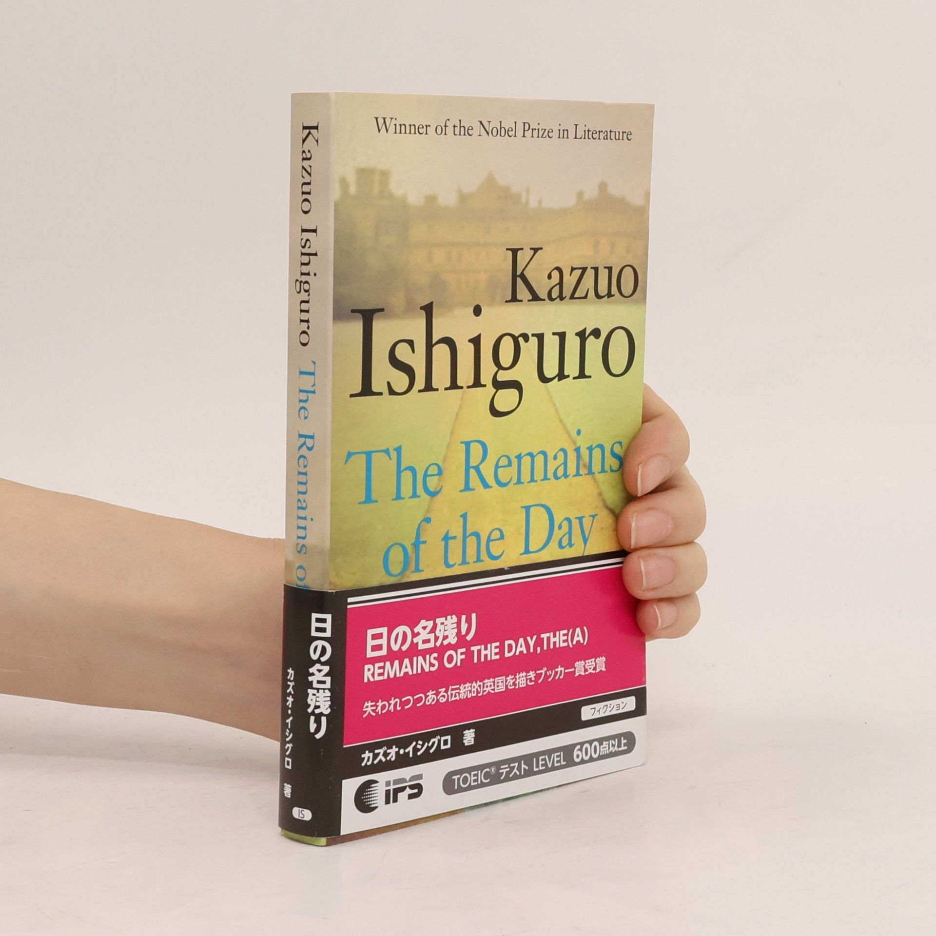 Kazuo Ishiguro The Remains of The Day
