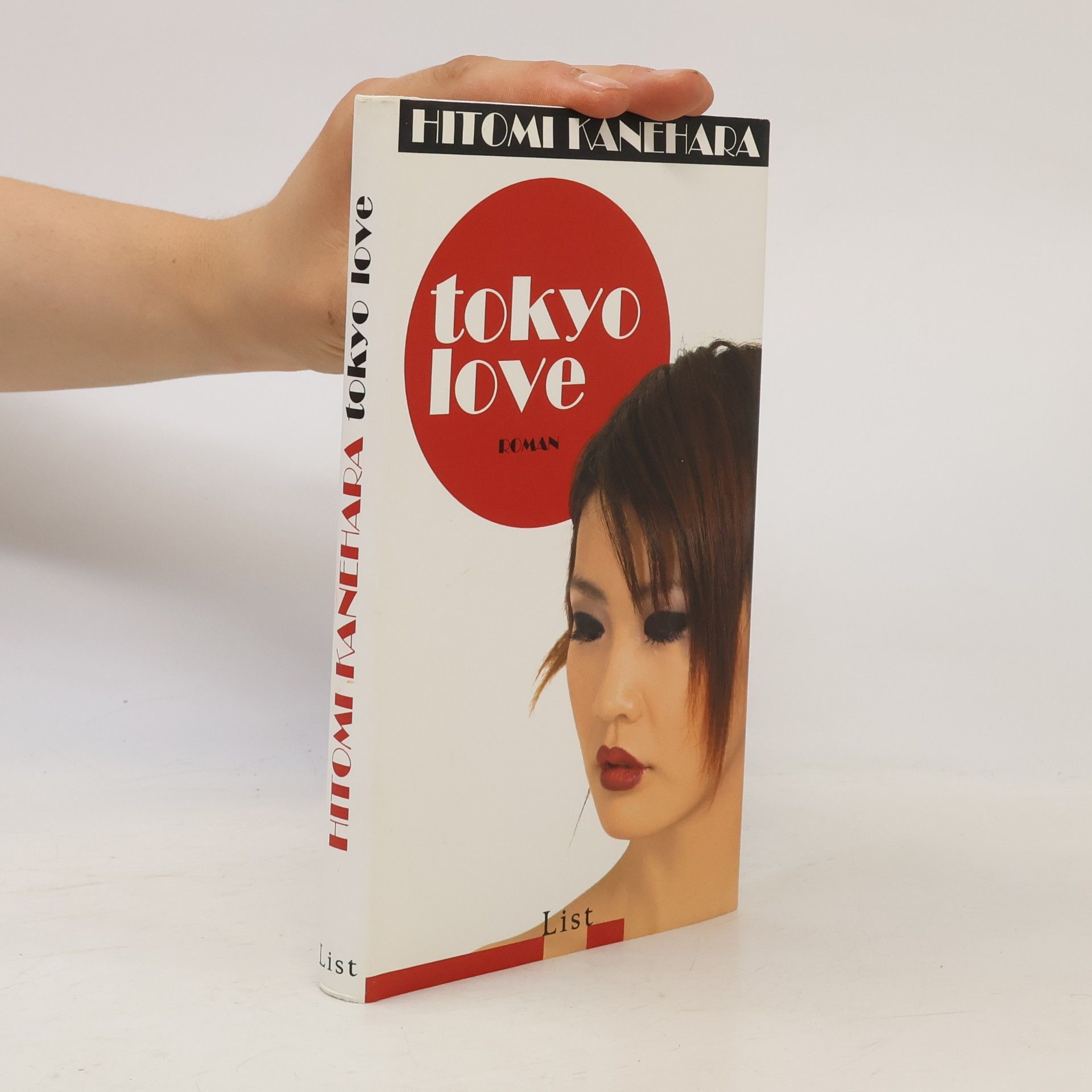 Hitomi Kanehara Tokyo love