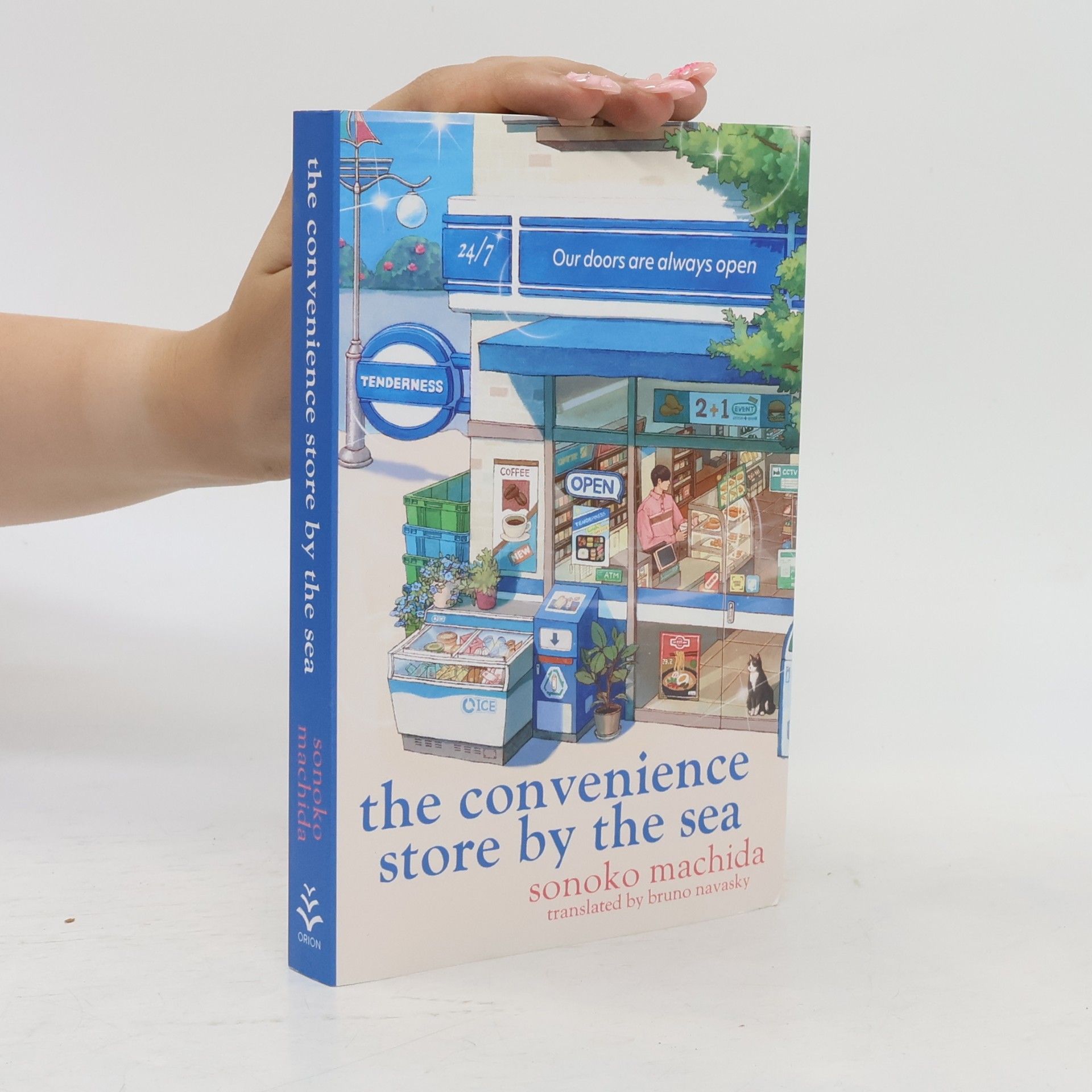 Sonoko Machida The Convenience Store by the Sea