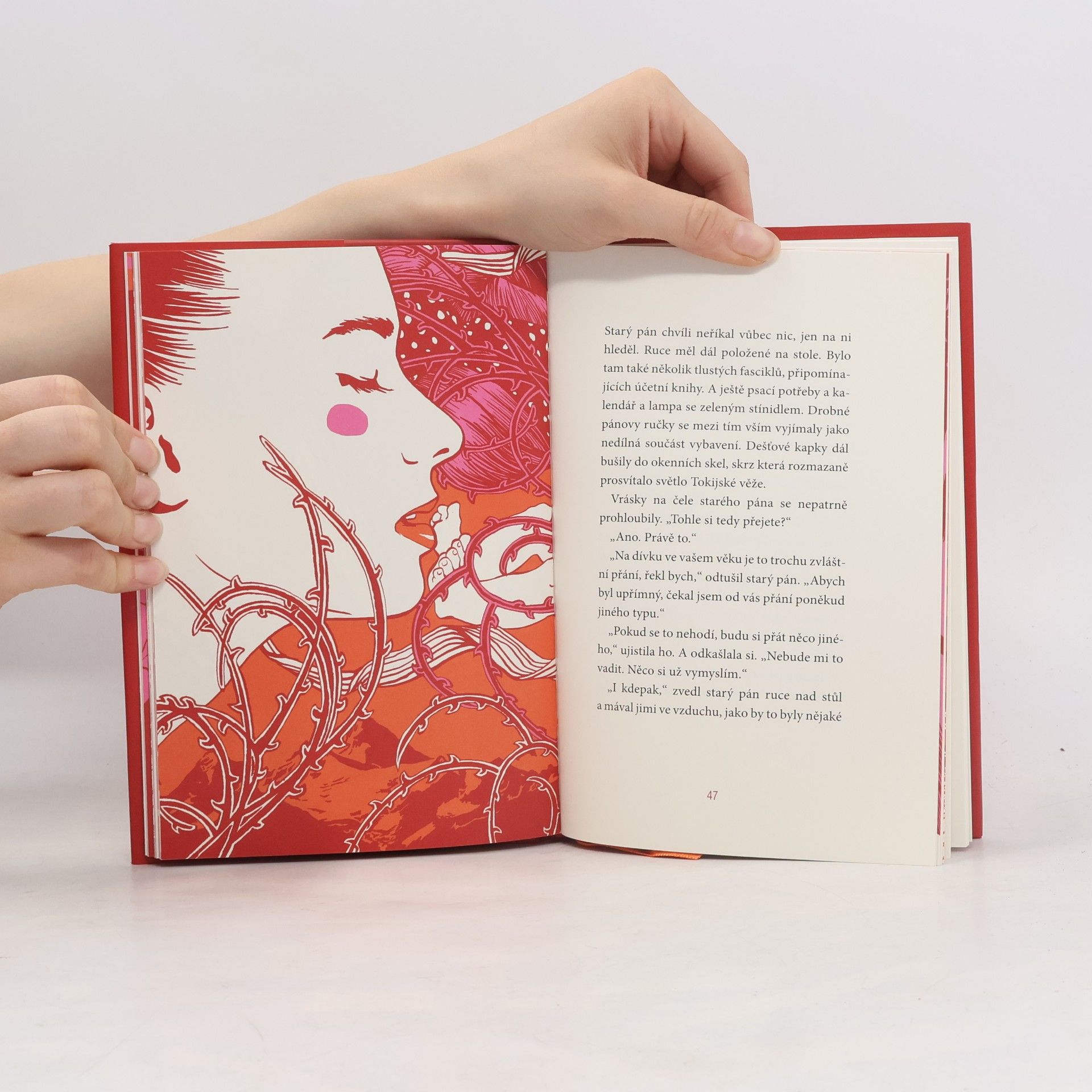 Haruki Murakami Birthday girl