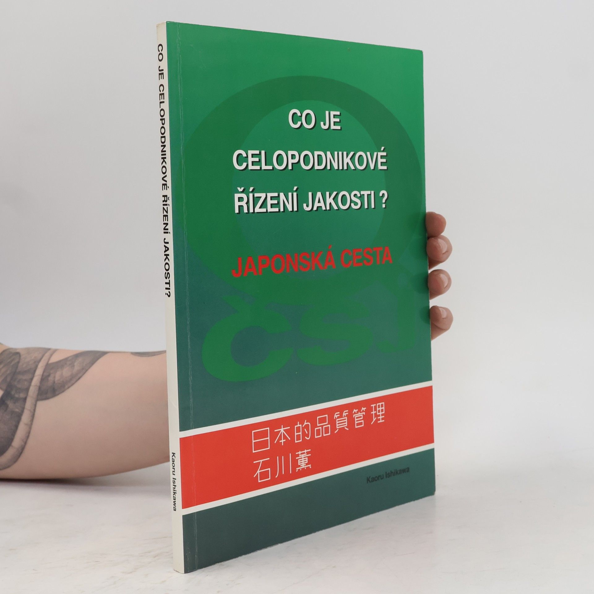 Co je celopodnikové řízení jakosti? : japonská cesta