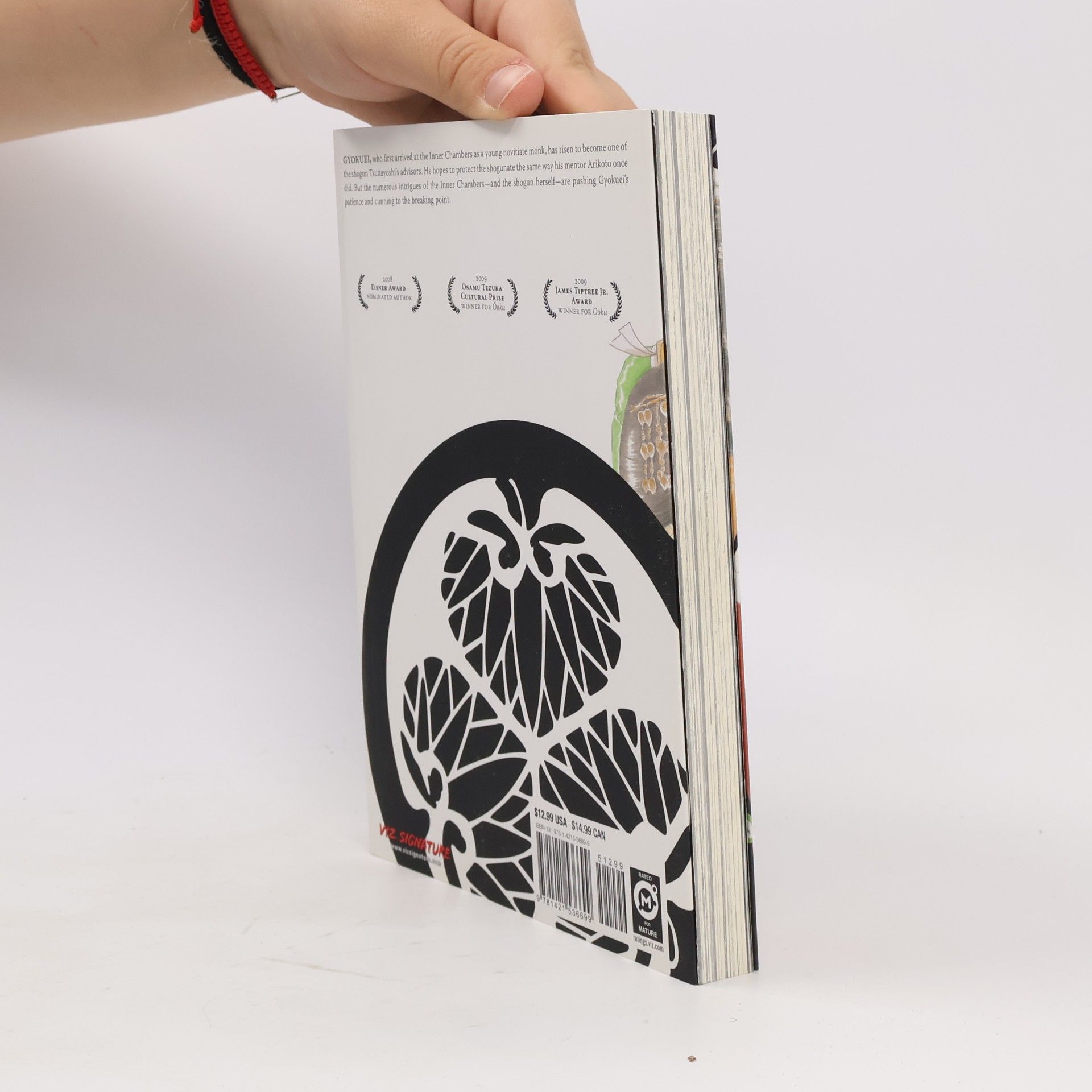 Fumi Yoshinaga Ooku: The Inner Chambers 5