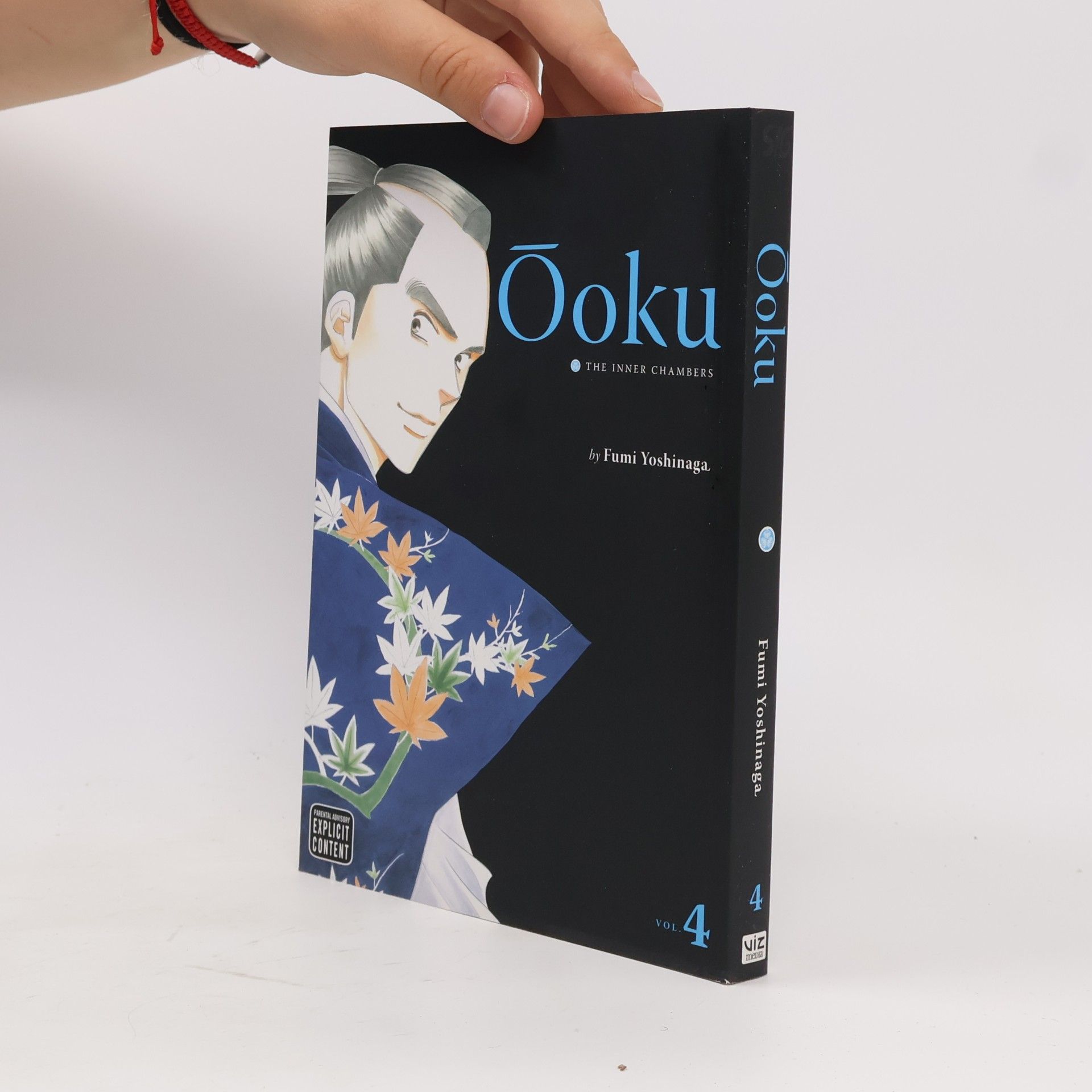 Fumi Yoshinaga Ooku: The Inner Chambers 4