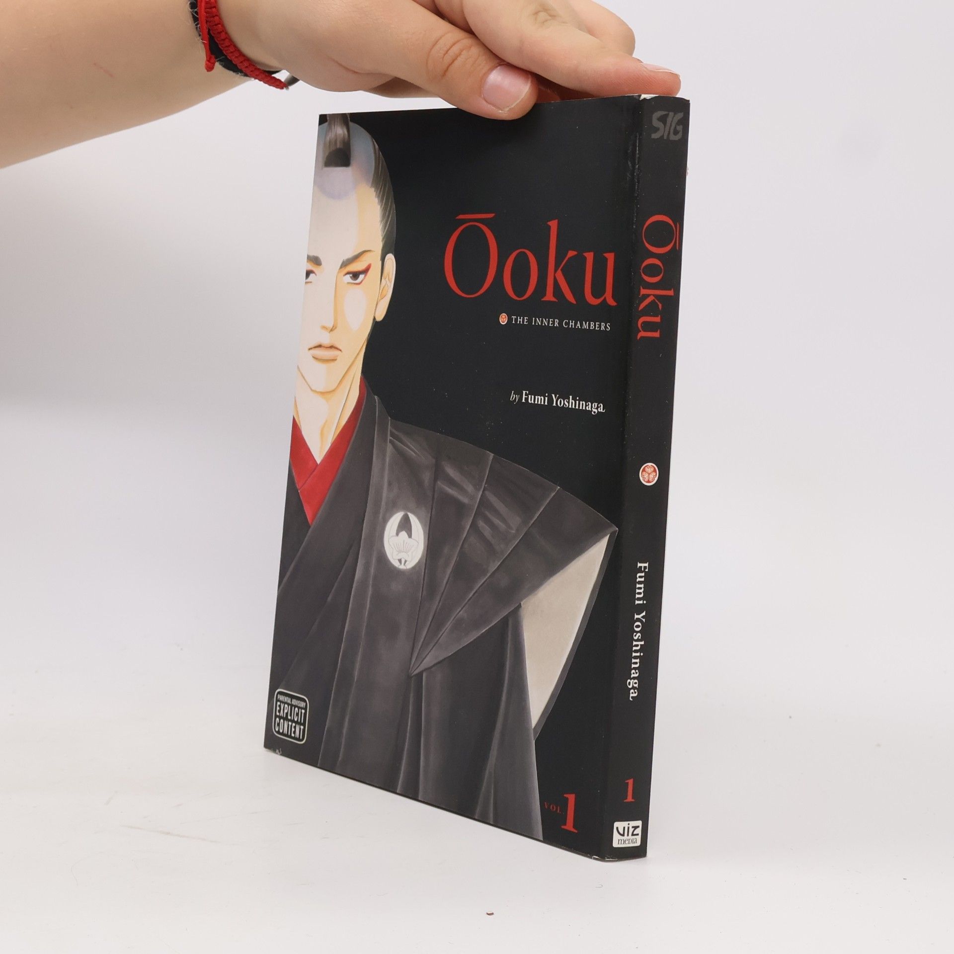Fumi Yoshinaga Ooku: The Inner Chambers 1