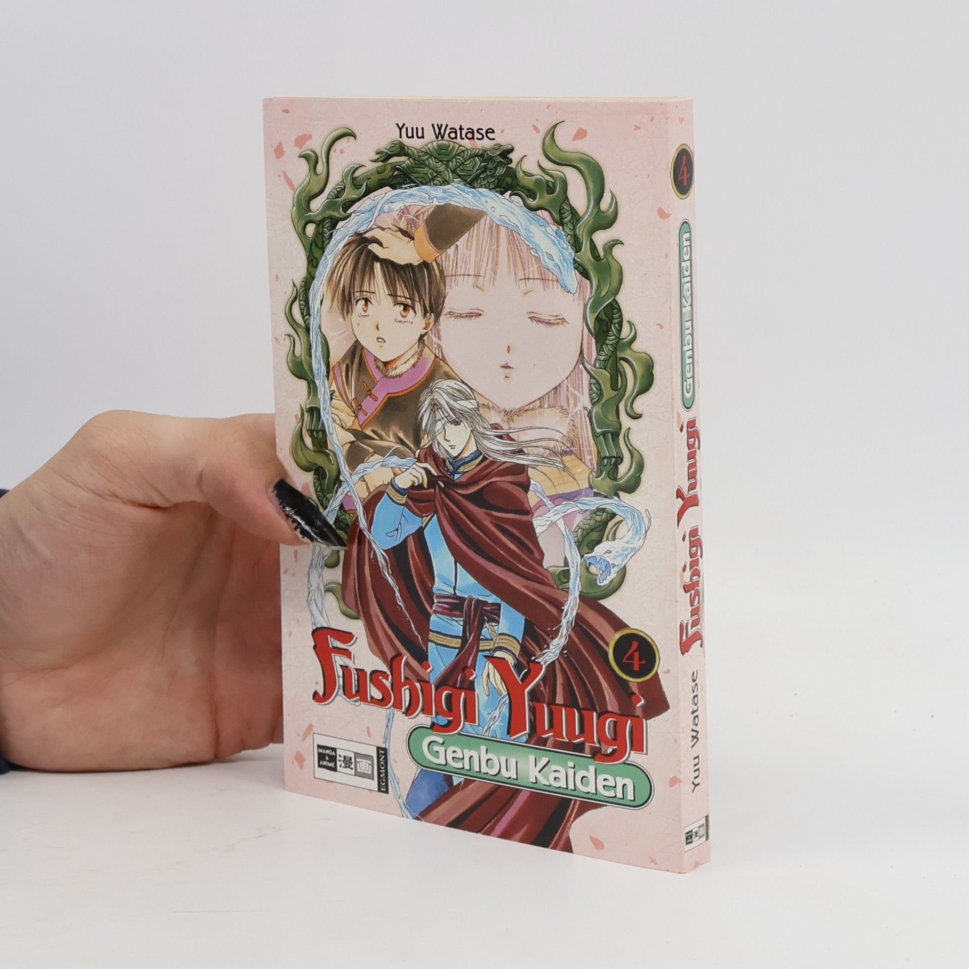Yuu Watase Fushigi Yuugi - 4: Genbu Kaiden