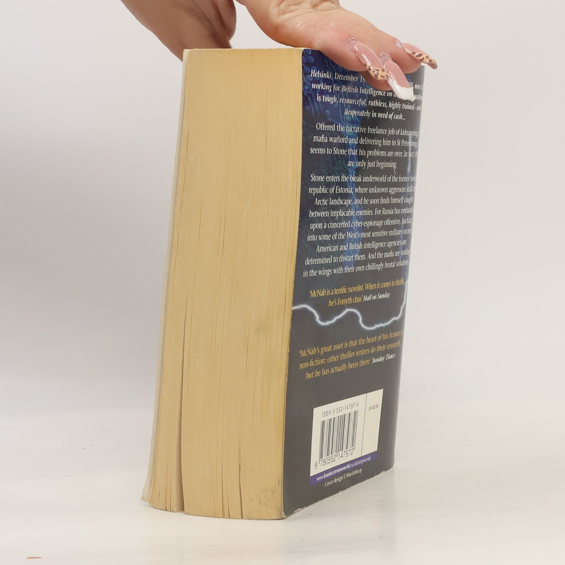 Andy McNab Firewall
