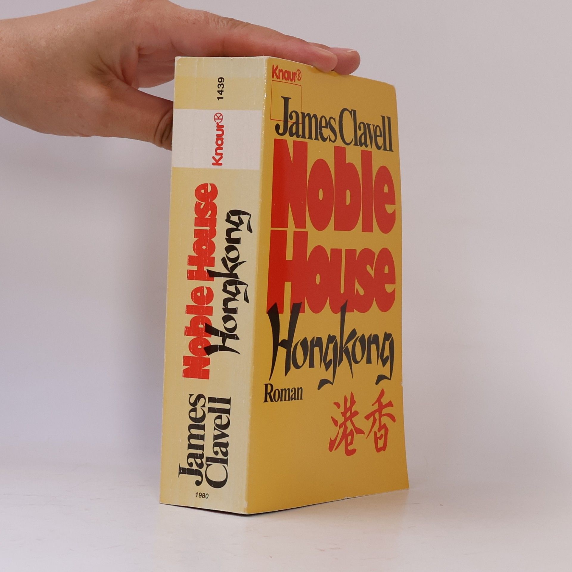 James Clavell Noble House Hongkong