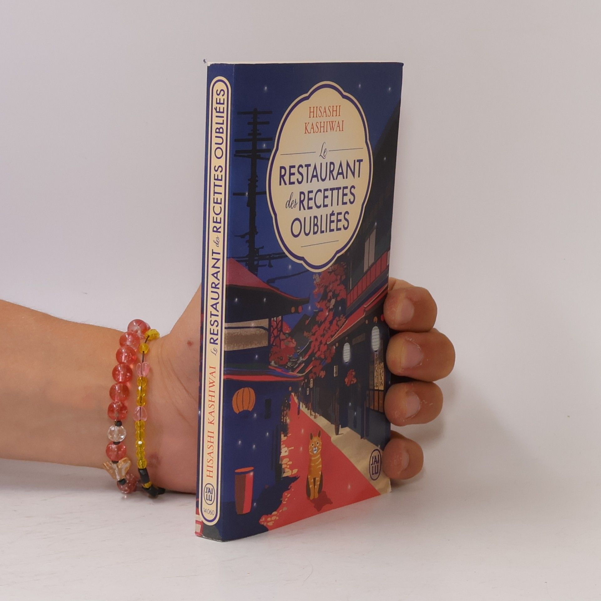 Hisashi Kashiwai Le restaurant des recettes oubliées - Édition brochée