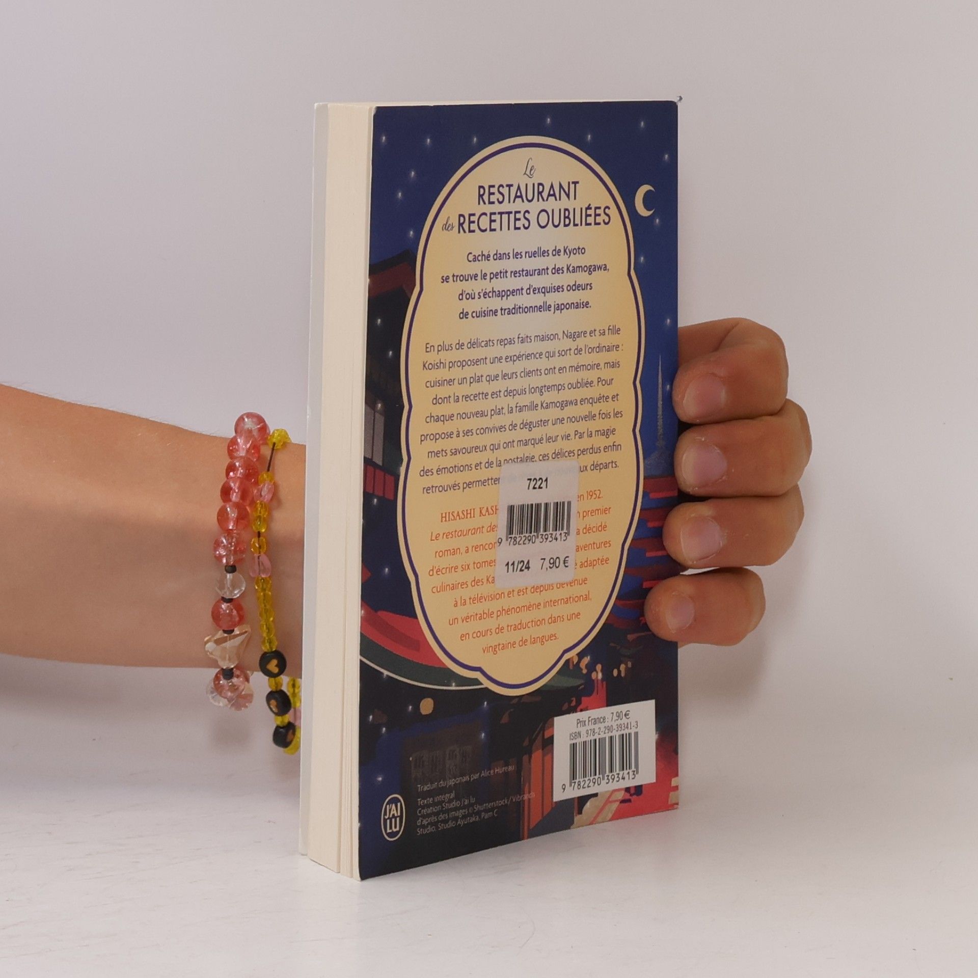 Hisashi Kashiwai Le restaurant des recettes oubliées - Édition brochée