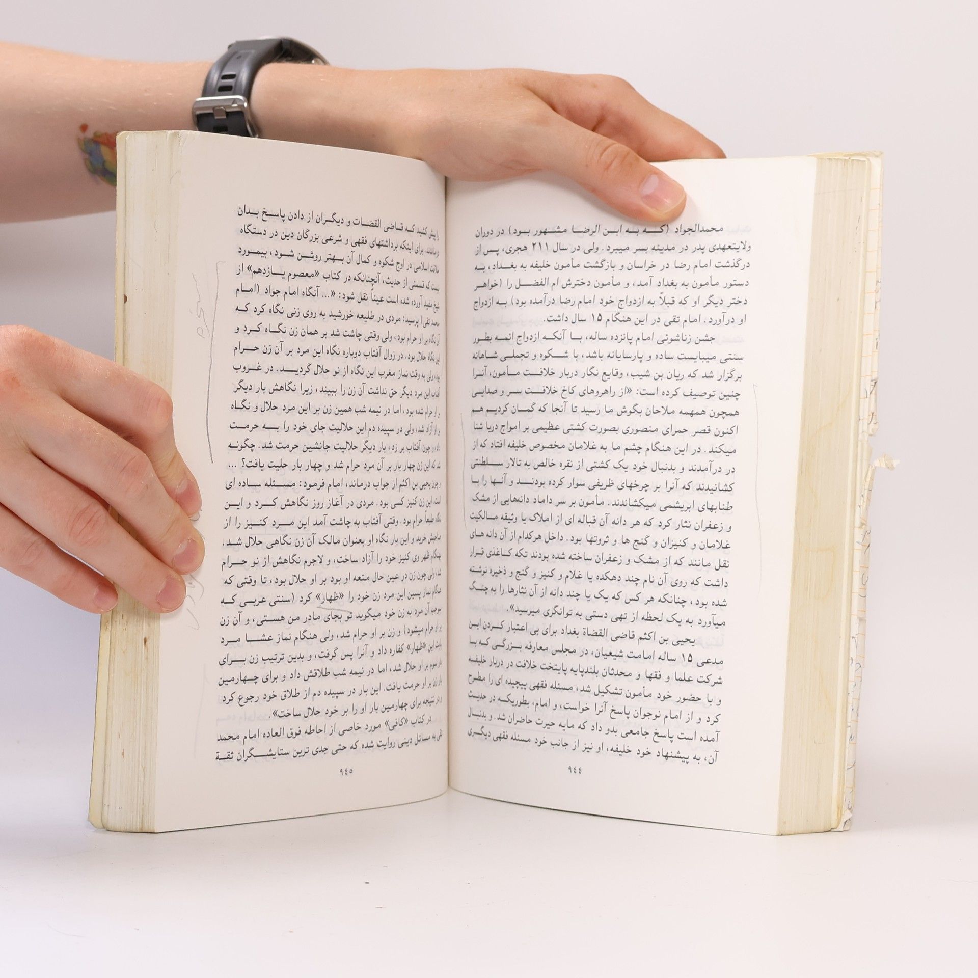 Shojaeddin Shafa پس از هزار و چهارصد سال