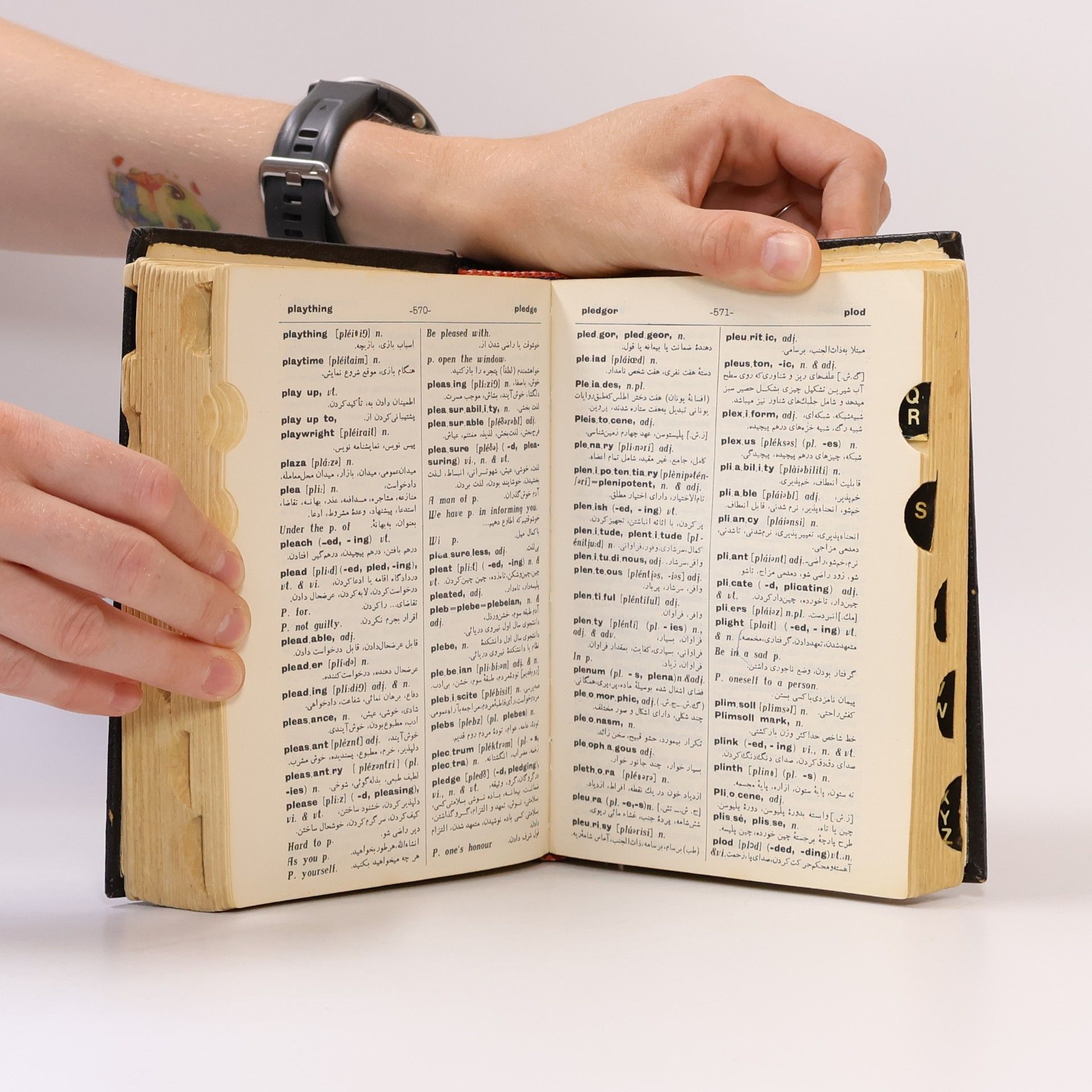 Kolektiv autorů فرهنگ حبیبی انگلیسی - فارسی = English Persion Dictionary