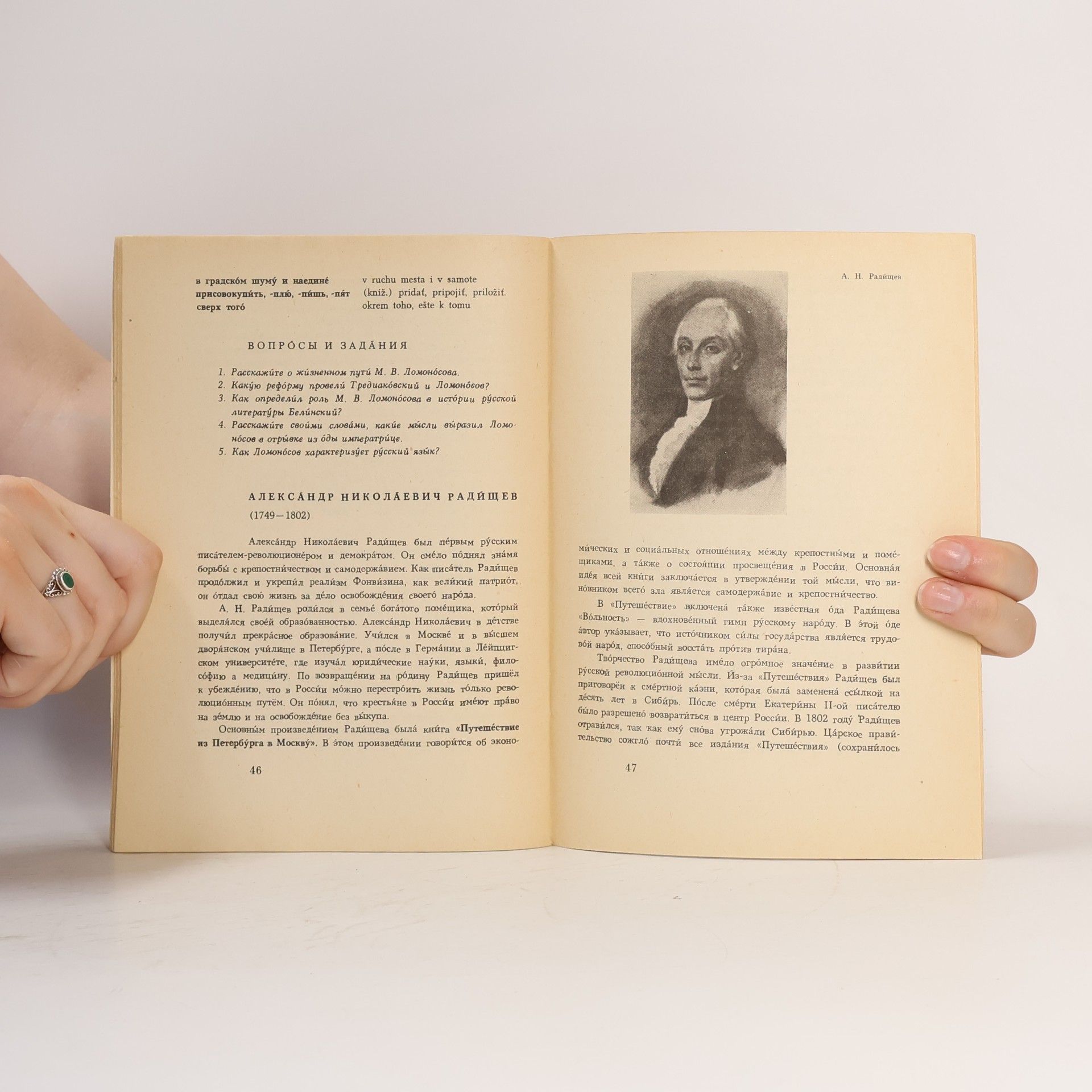 Auteurscollectief Ruská literatúra