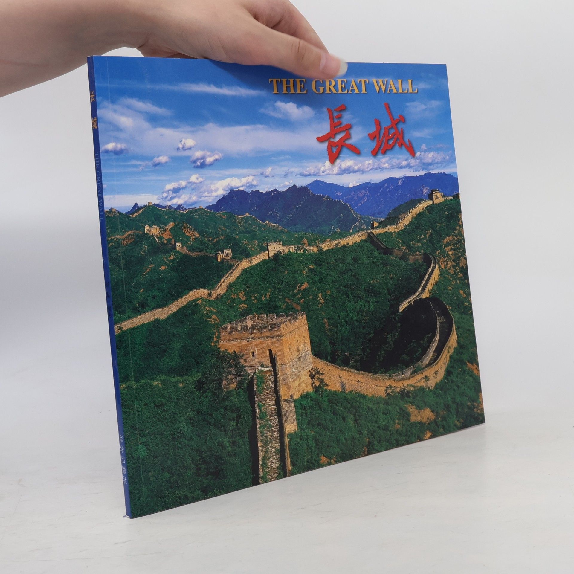 Liu Kui The Great Wall