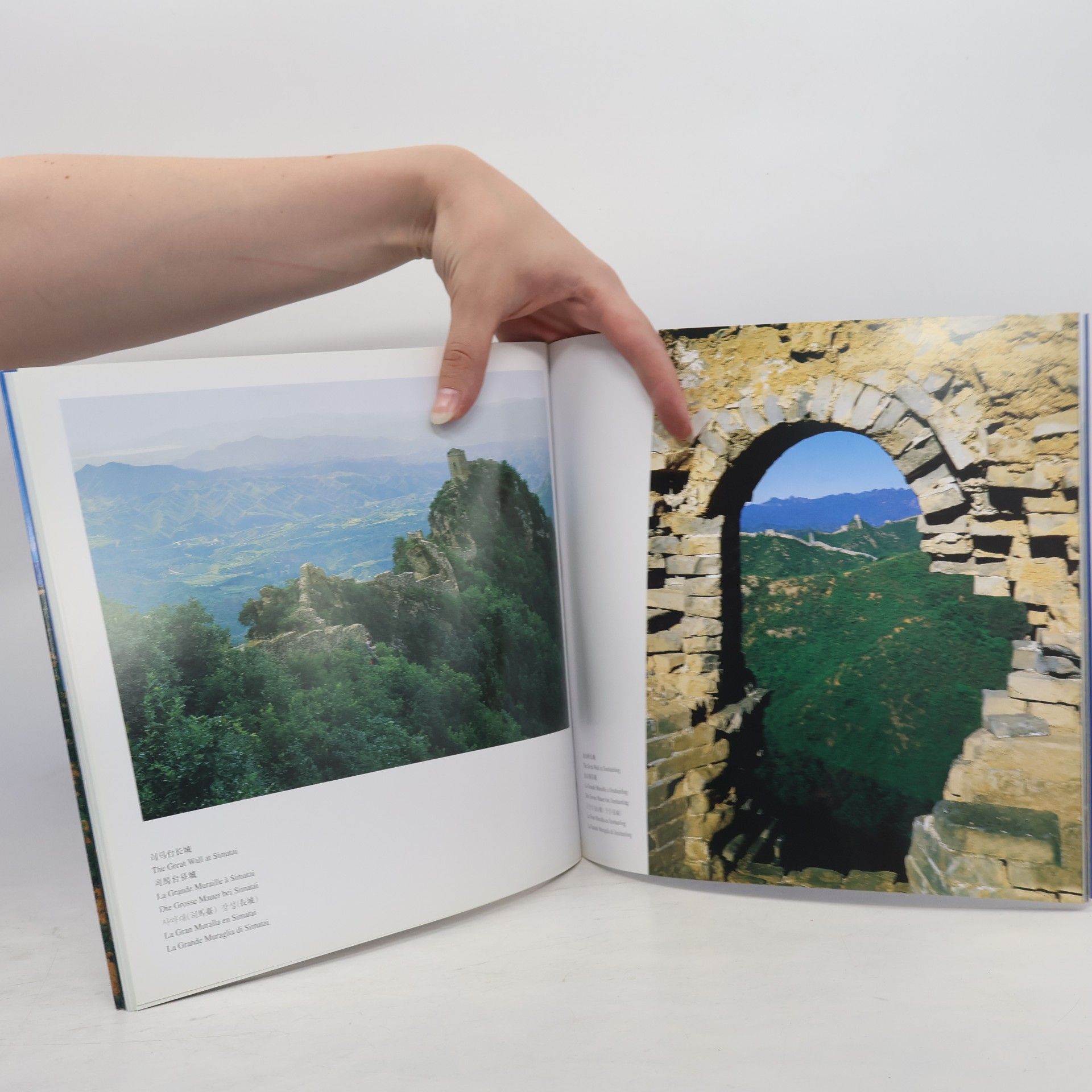 Liu Kui The Great Wall