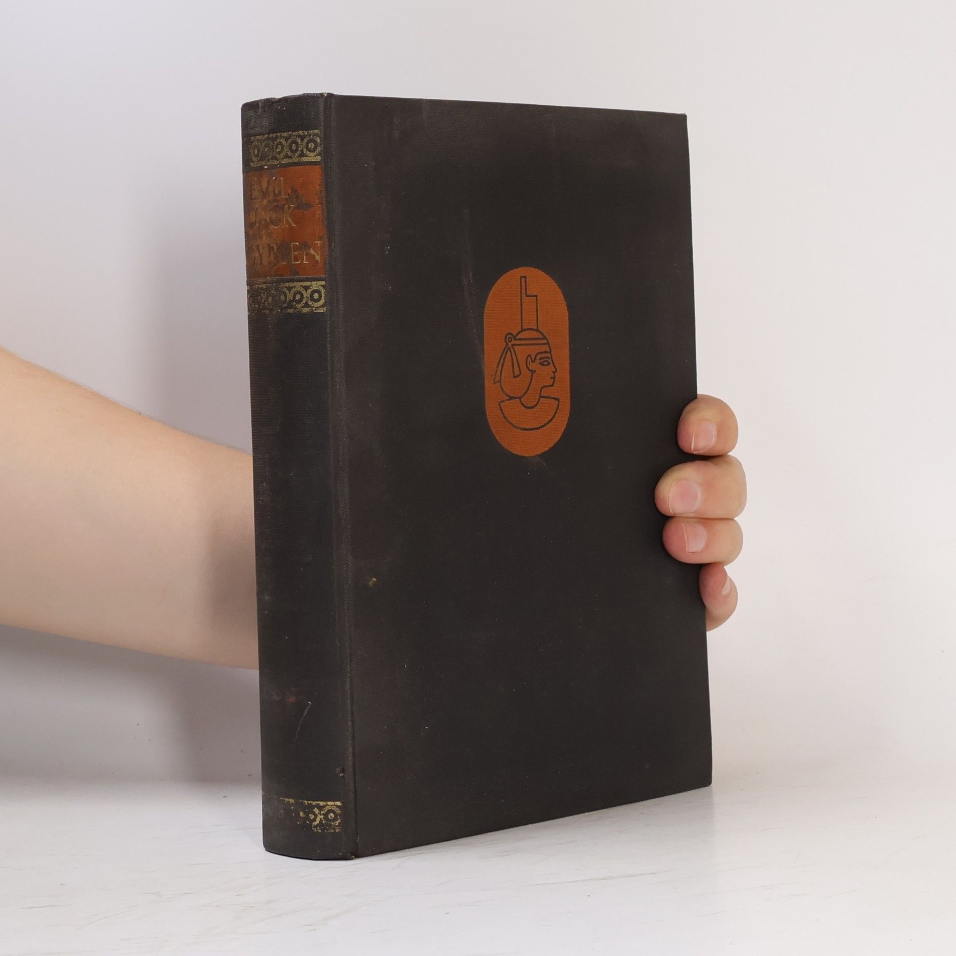 Emil Nack Ägypten und der Vordere Orient im Altertum