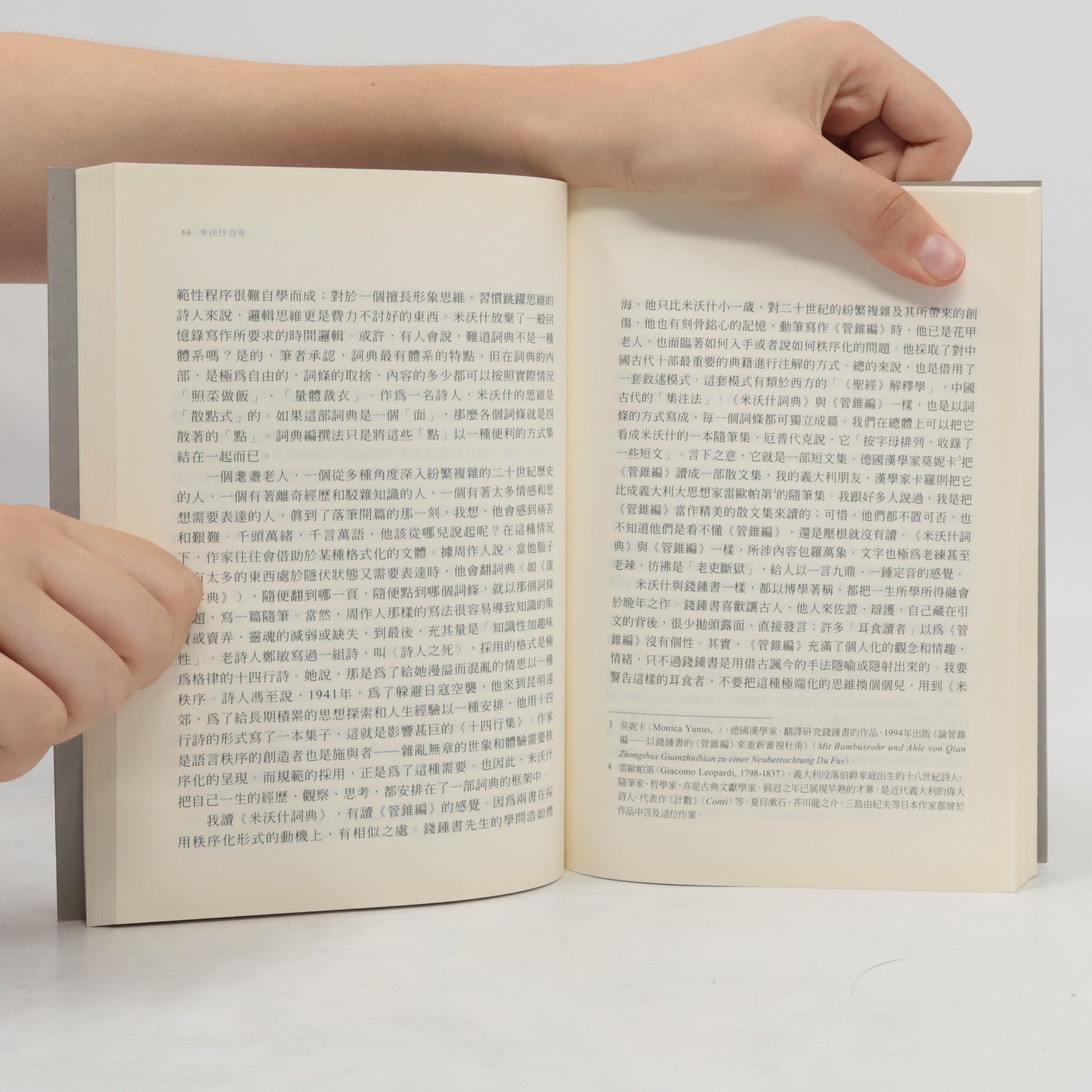 Various authors 米沃什百年. Sto lat Miłosza