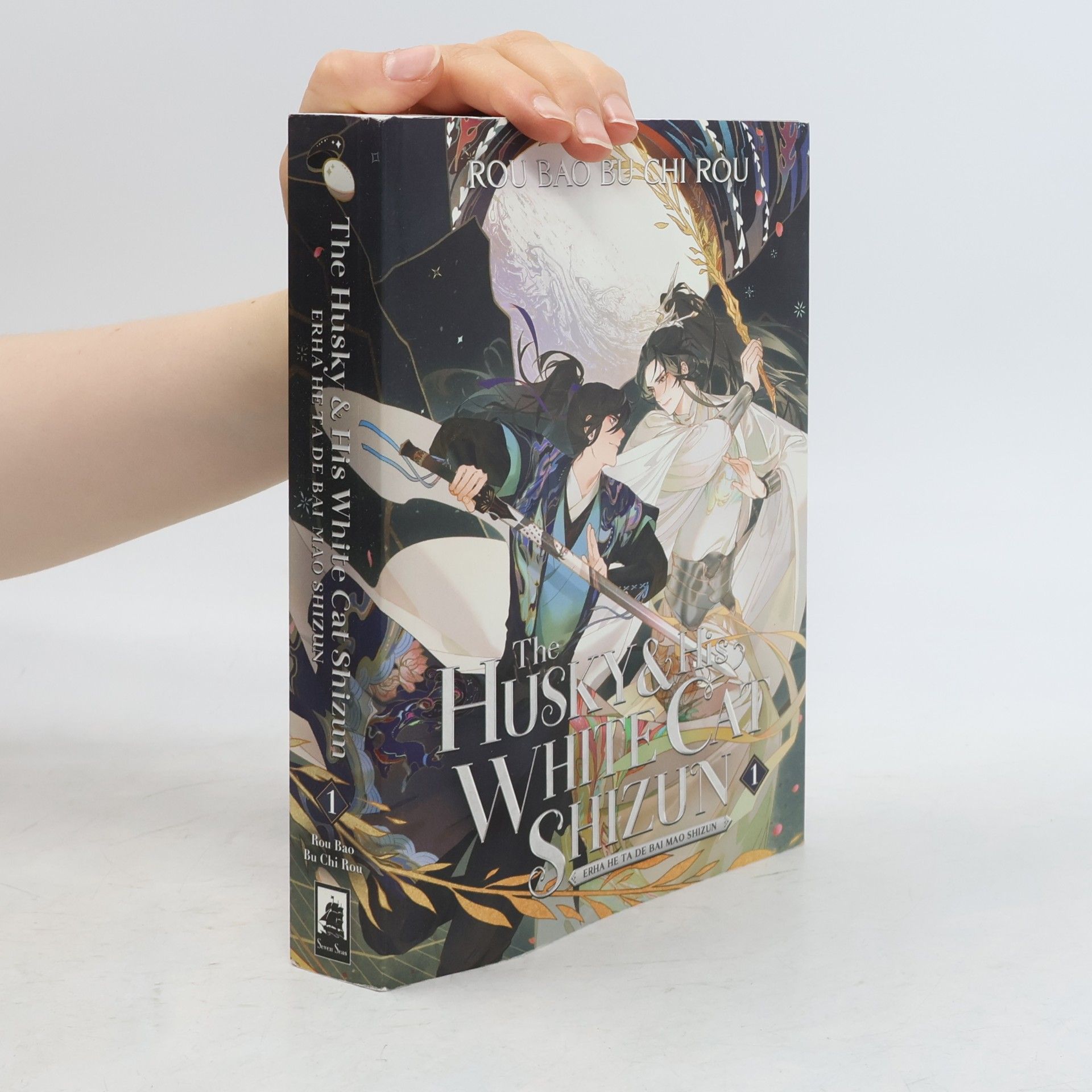 Rou Bao Bu Chi Rou The Husky and His White Cat Shizun: Erha He Ta De Bai Mao Shizun (Novel) Vol. 1