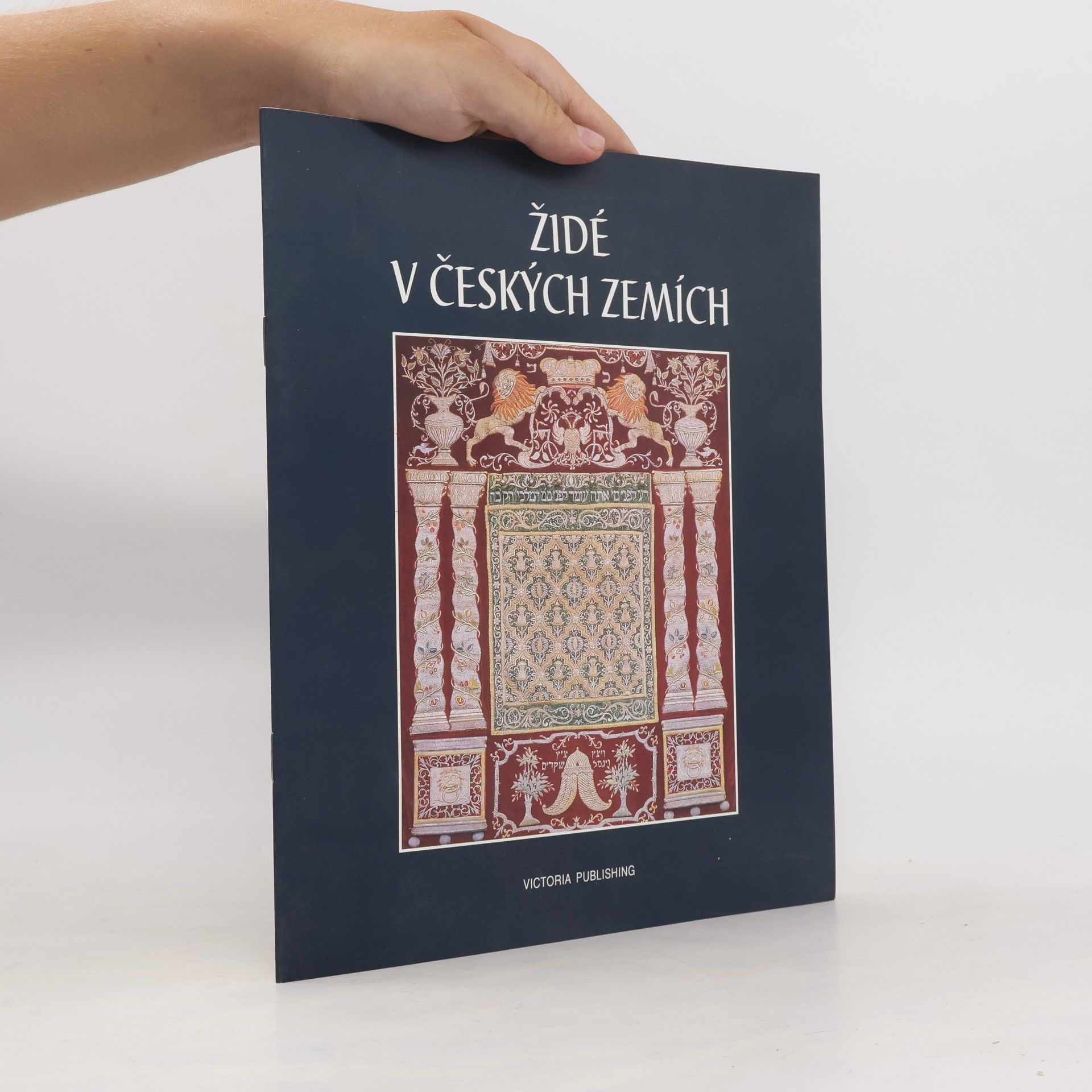 Židé v českých zemích. 10. až 20. století