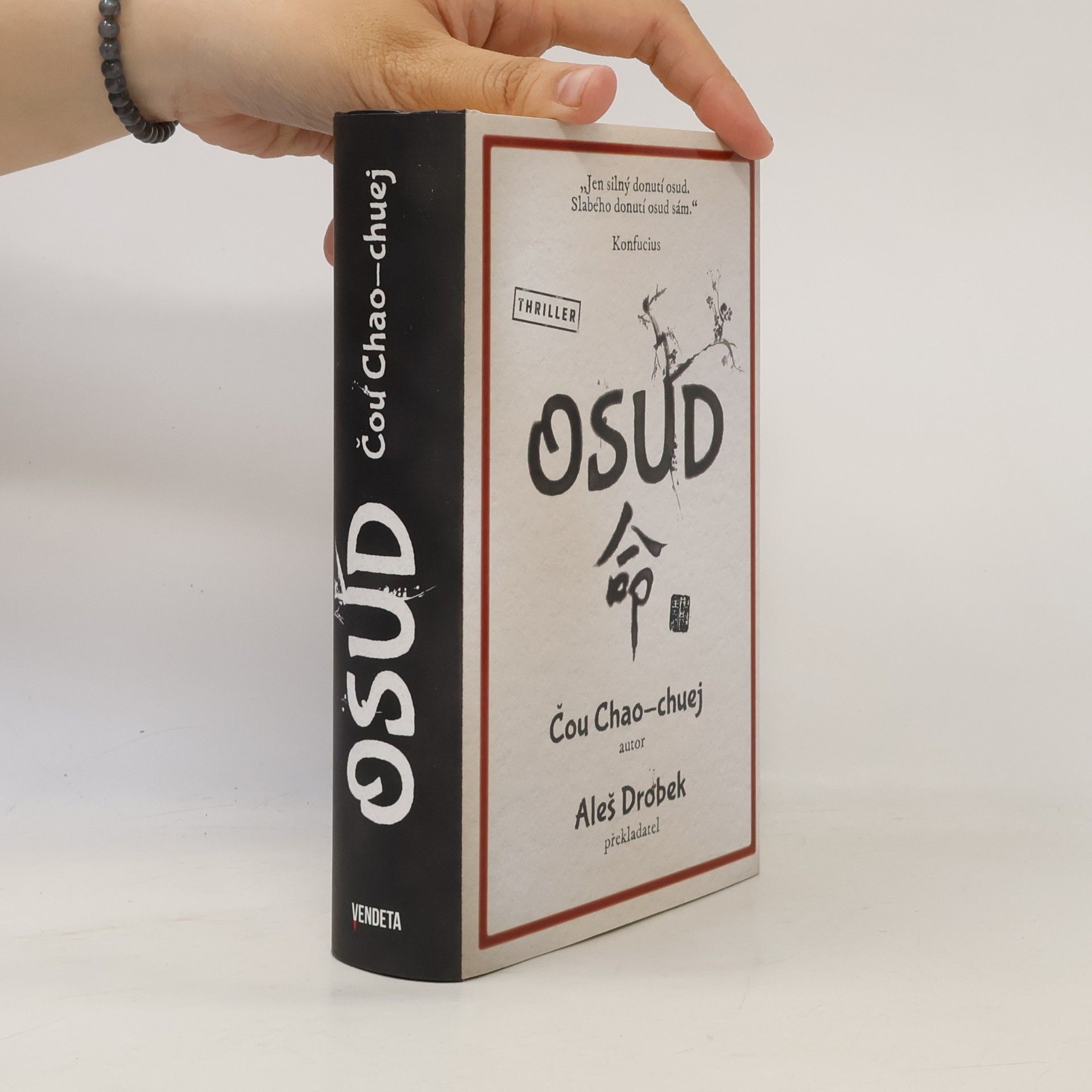 Haohui Zhou Osud