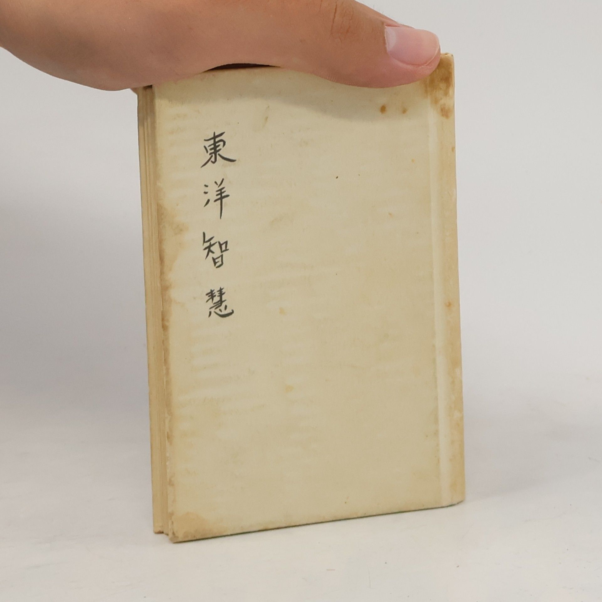 Collectif d'auteurs Quellen oestlicher Weisheit. Gedanken und Blumen aus China und Japan