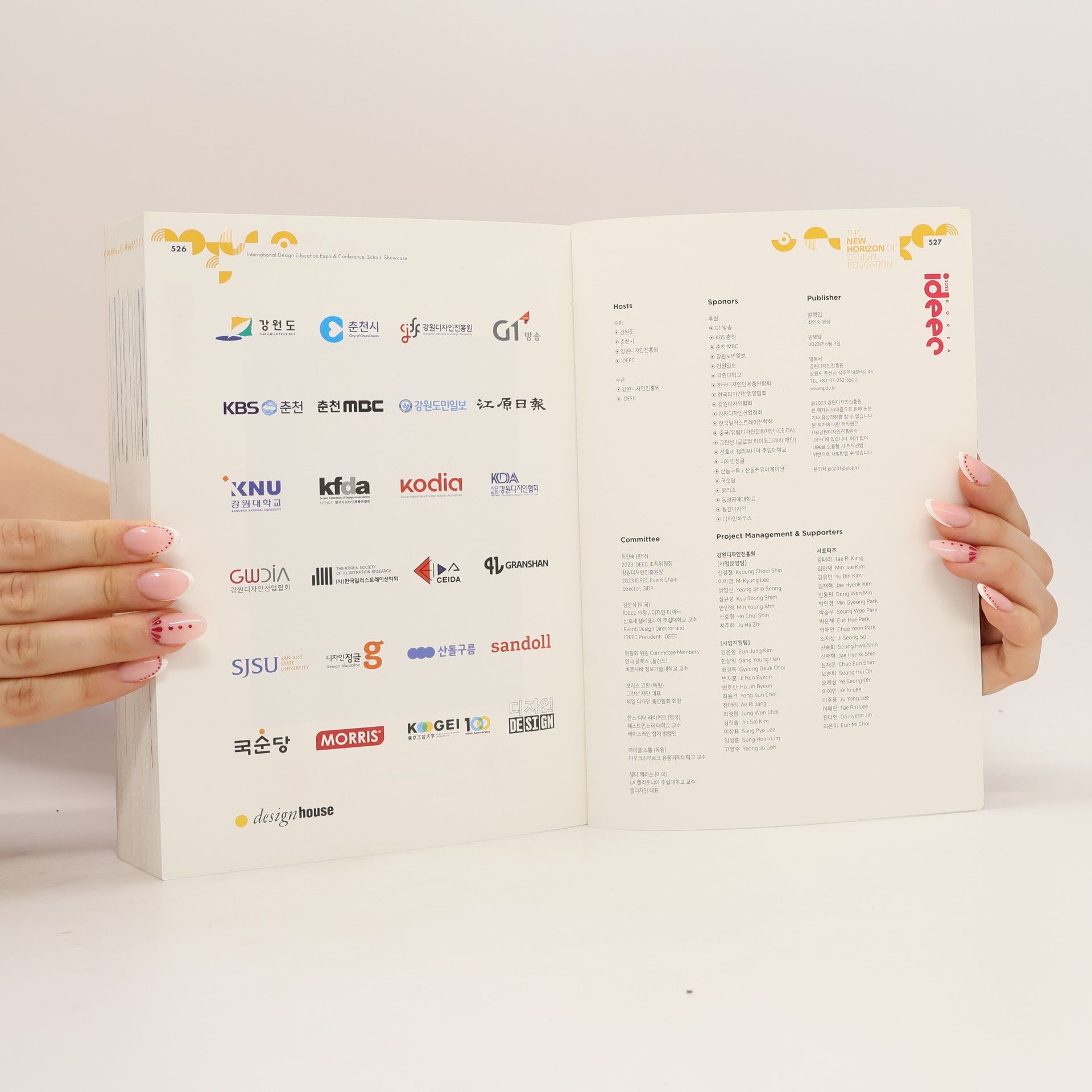 Auteurscollectief The New Horizon of Design Education