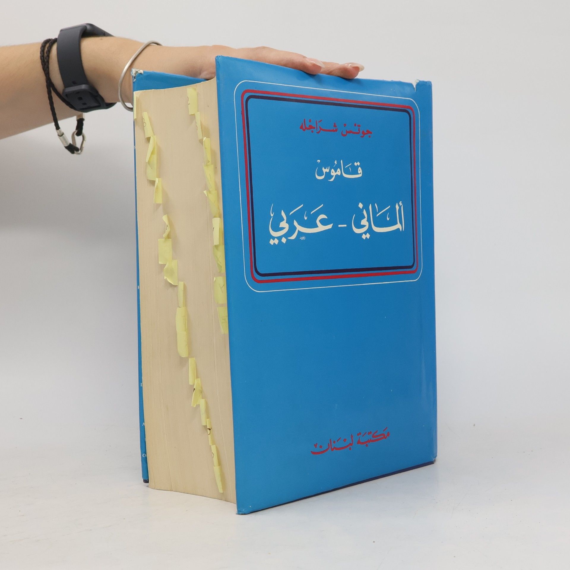 Götz Schregle Deutsch-Arabisches Wörterbuch