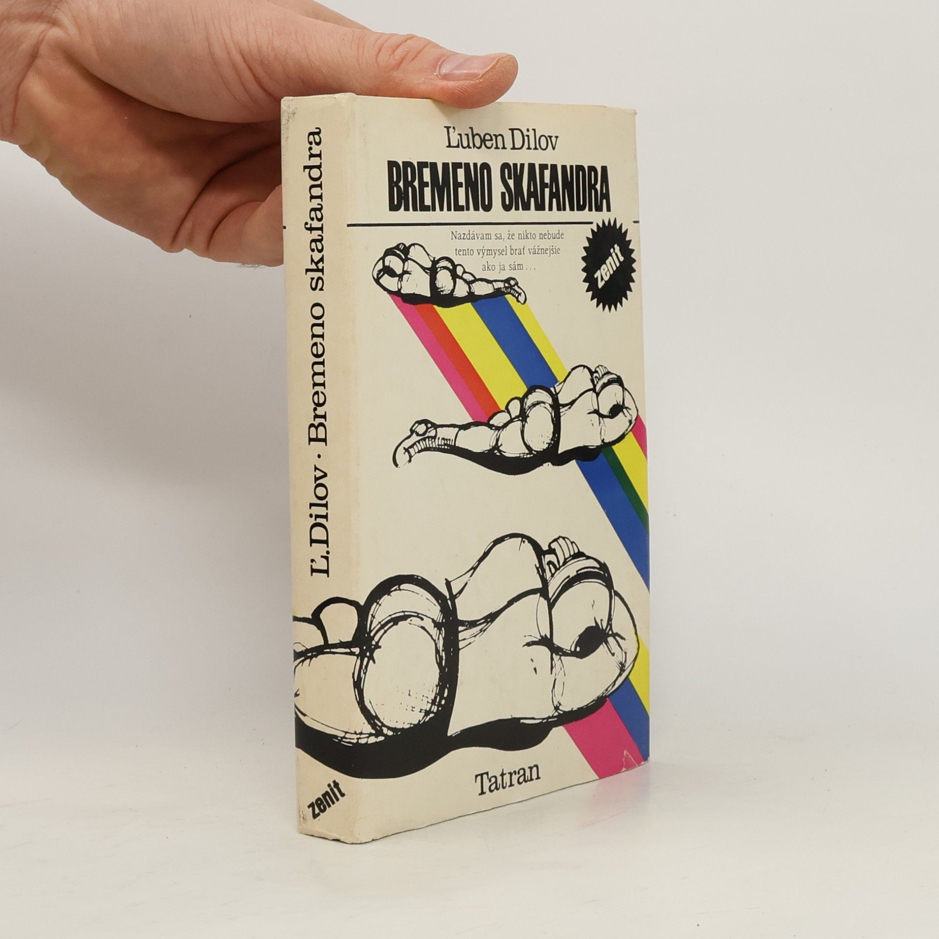Ljuben Dilov Bremeno Skafandra