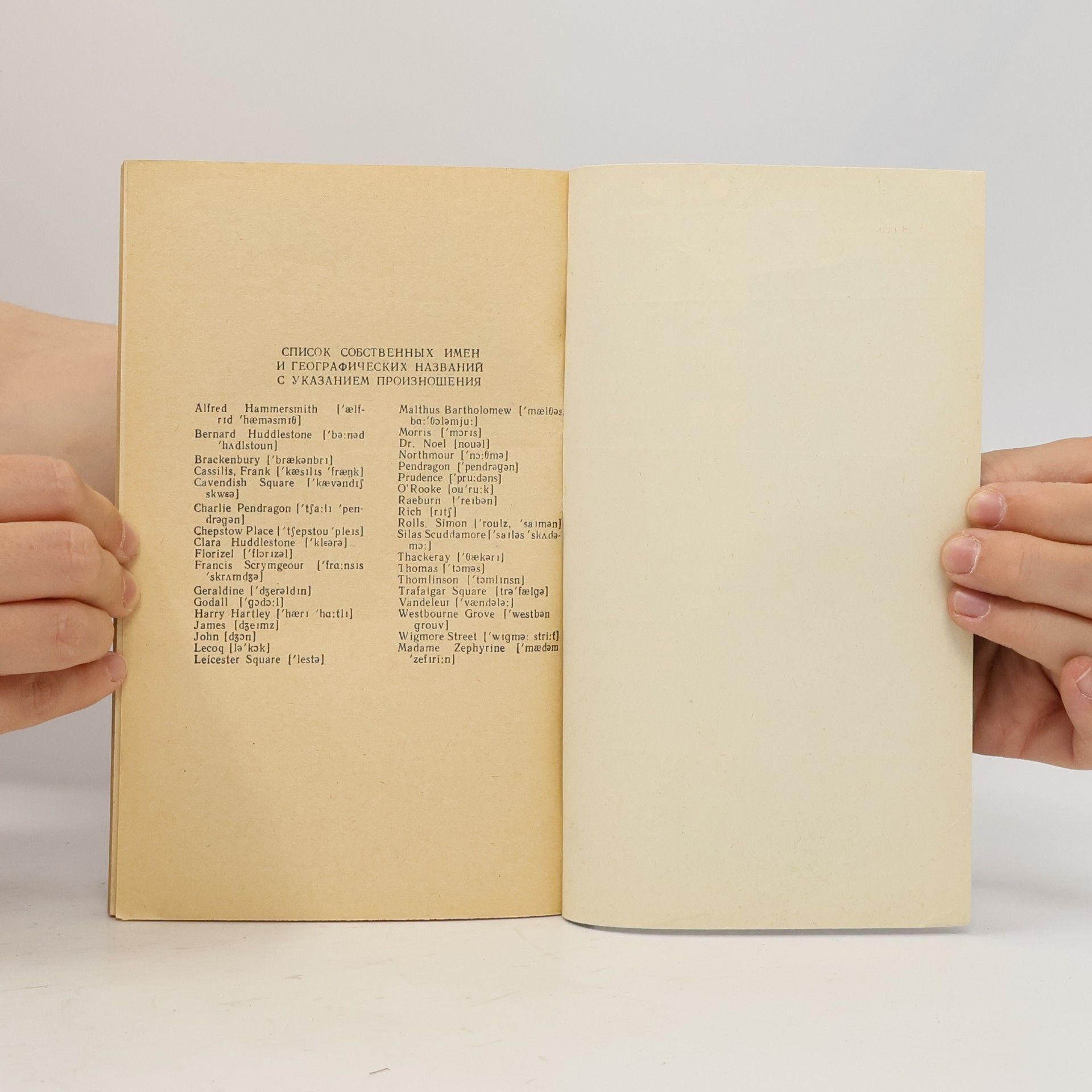 Robert Louis Stevenson New arabian nights