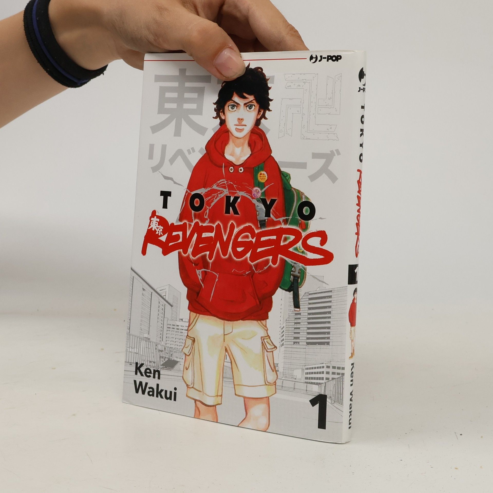 Ken Wakui Tokyo Revengers