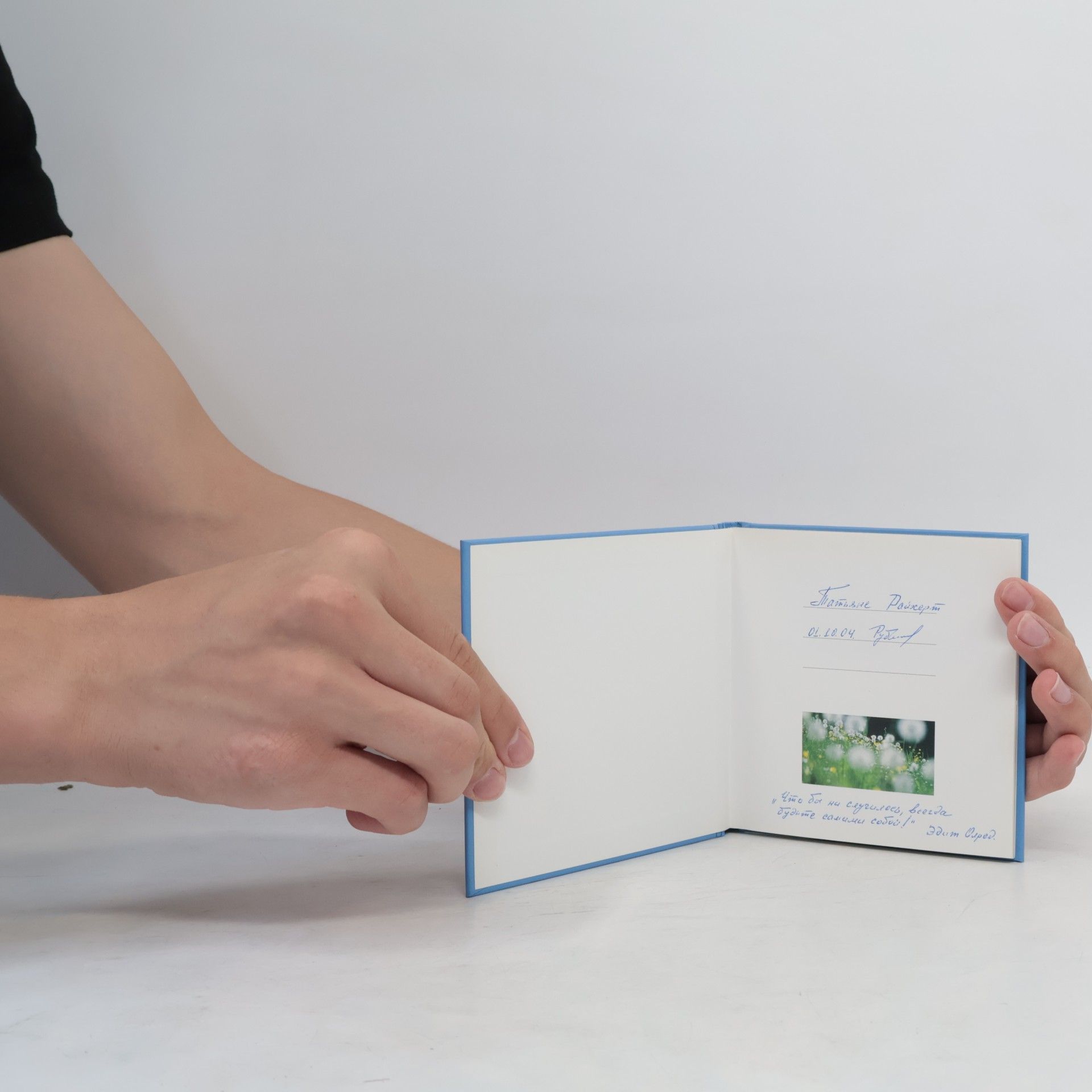 Kleine Geschenk-Bibliothek: Ein Strauss von positiven Worten