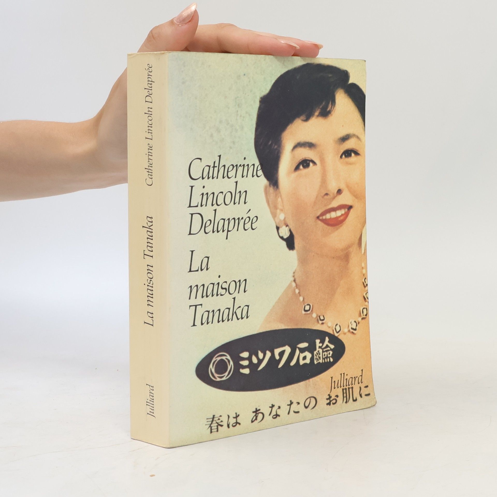 Catherine Lincoln Delaprée La maison Tanaka