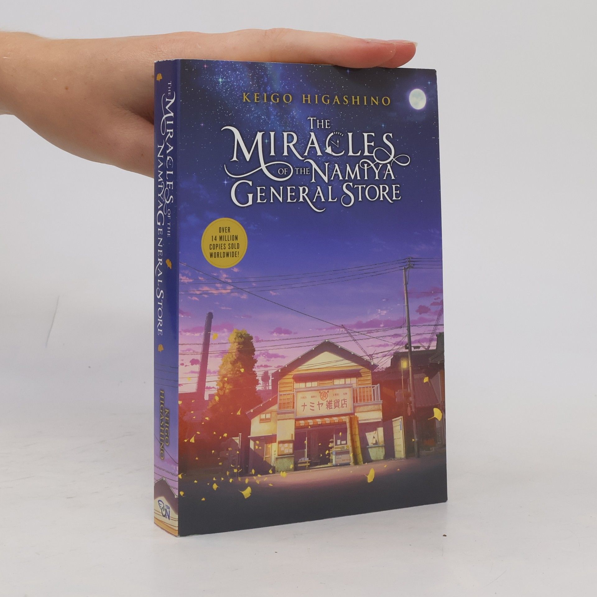 Keigo Higashino The Miracles of the Namiya General Store