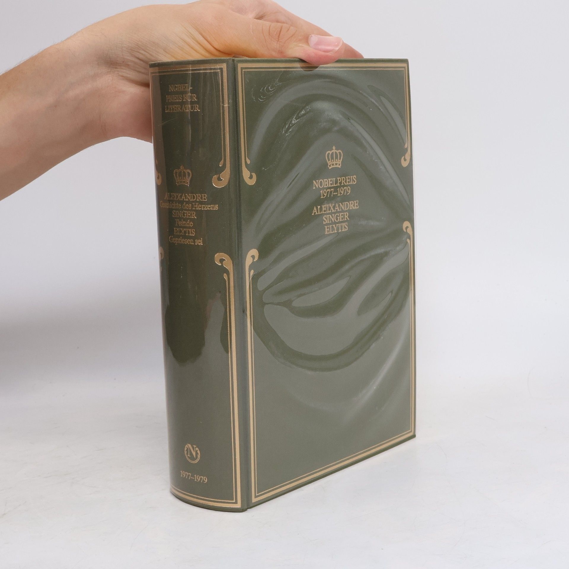 Collectif d'auteurs Nobelpreis für Literatur 1977-1979. Aleixandre, Singer, Elytis