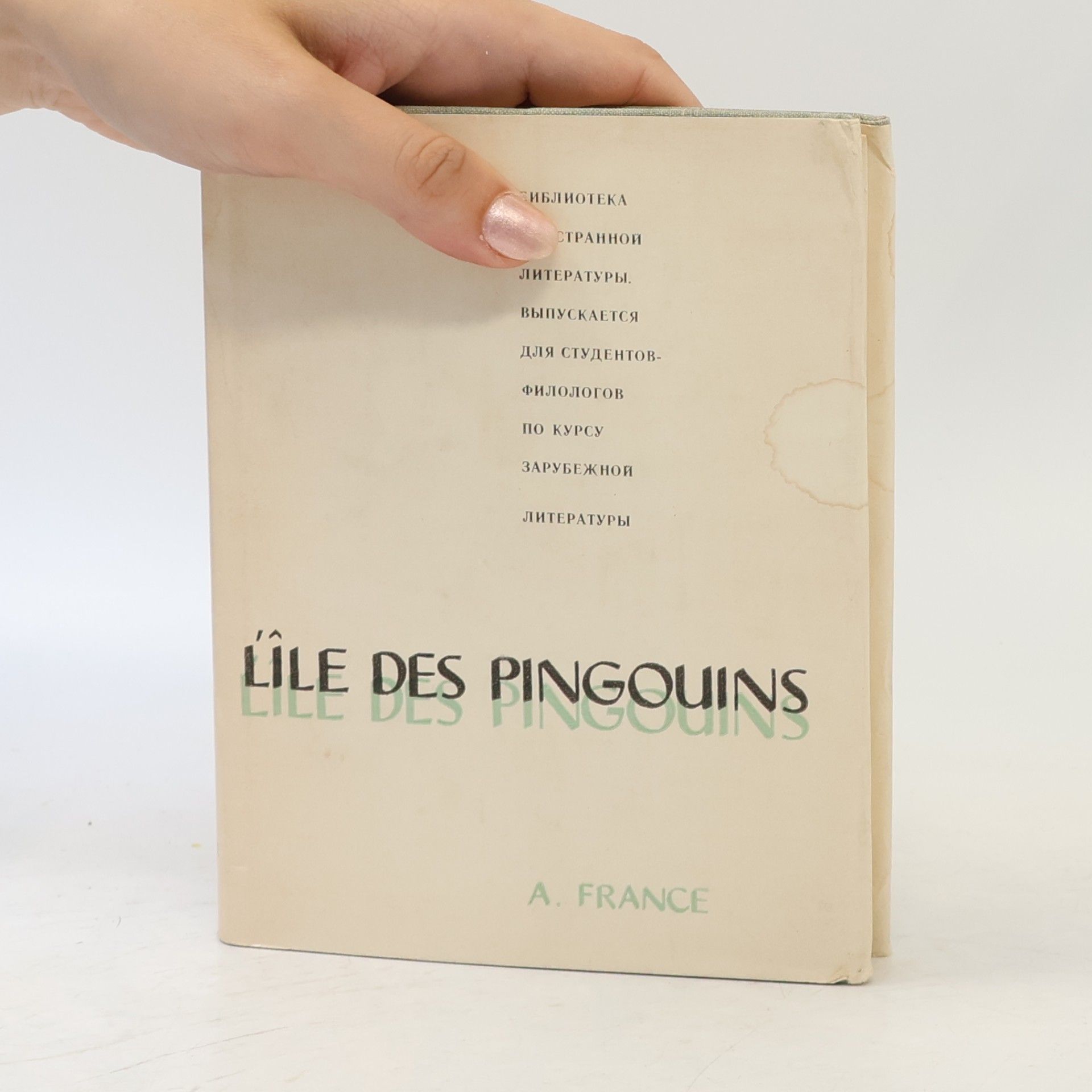 Anatole France L'ile des pingouins