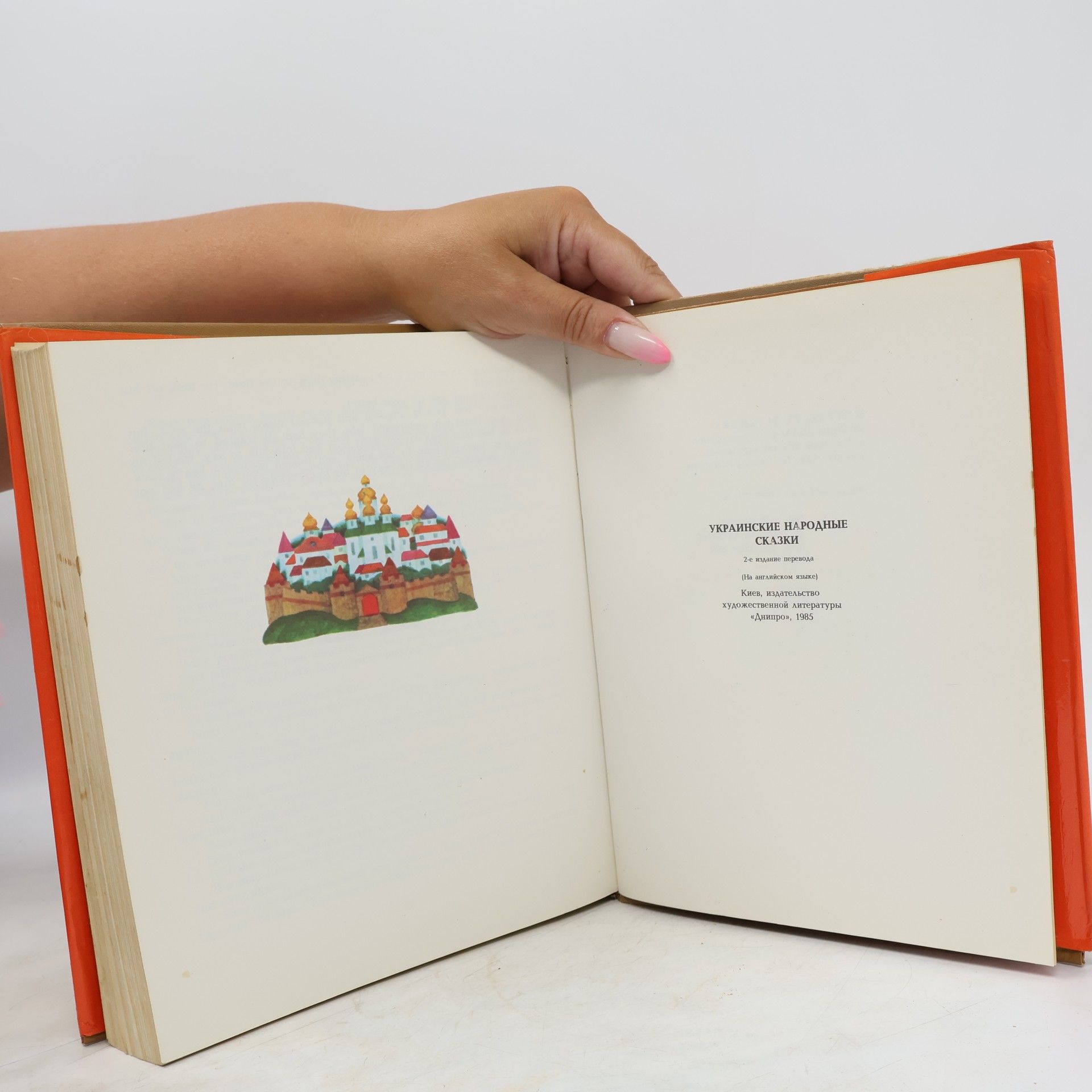 Autorenkollektiv Ukrainian Folk Tales