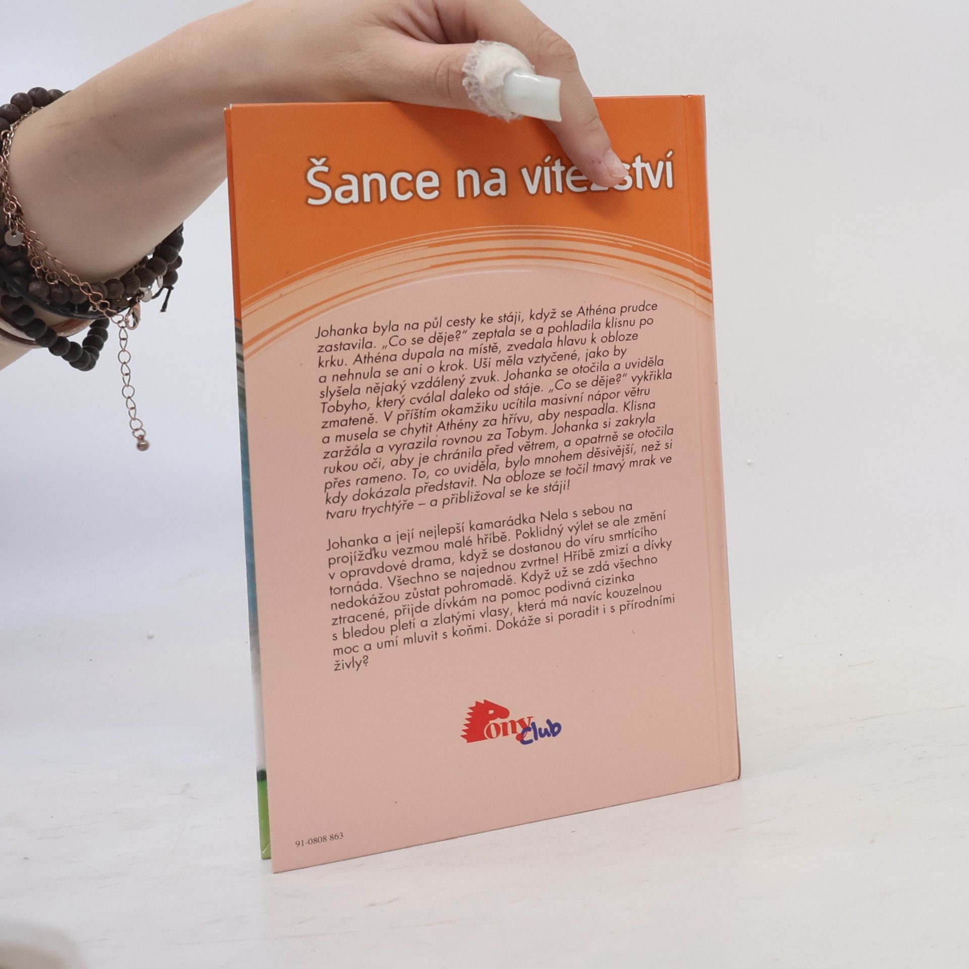 Angela Dorsey Šance na vítězství