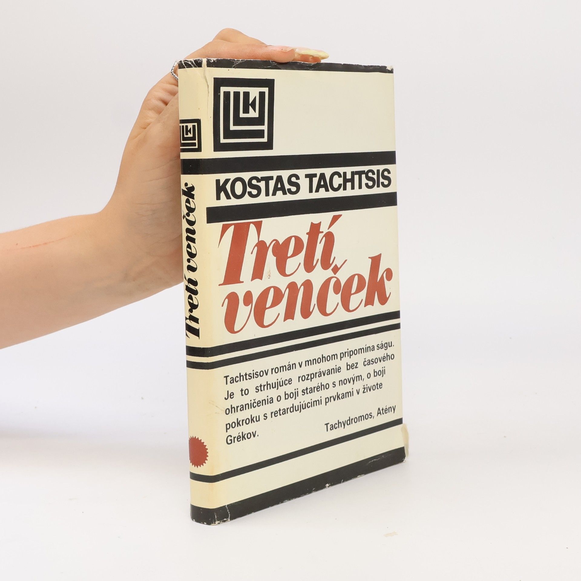 Kostas Tachtsis Tretí venček