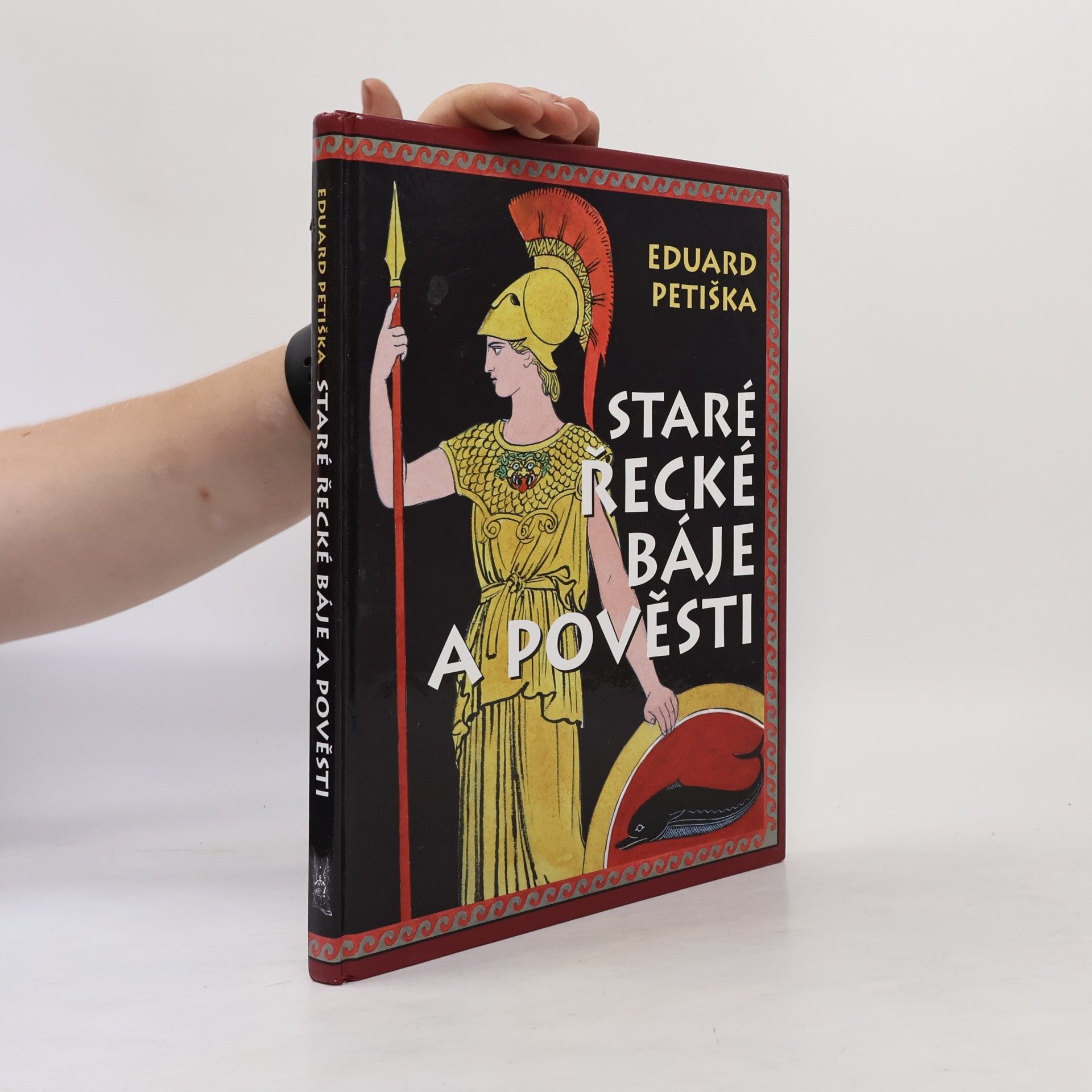 Eduard Petiška Staré řecké báje a pověsti