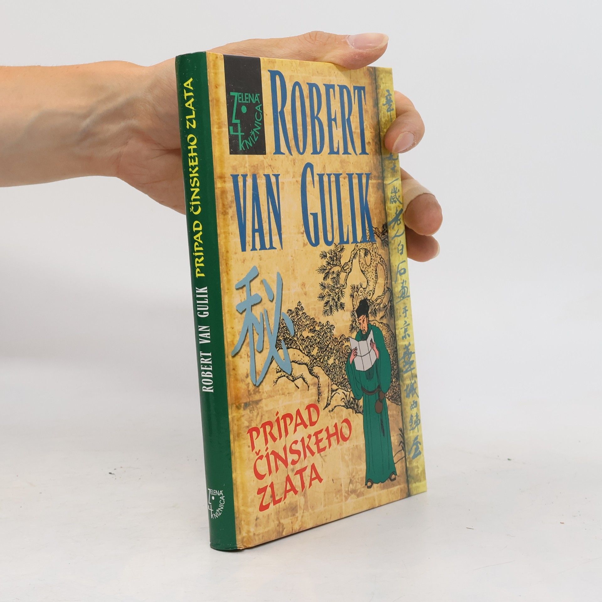 Robert van Gulik Prípad čínskeho zlata