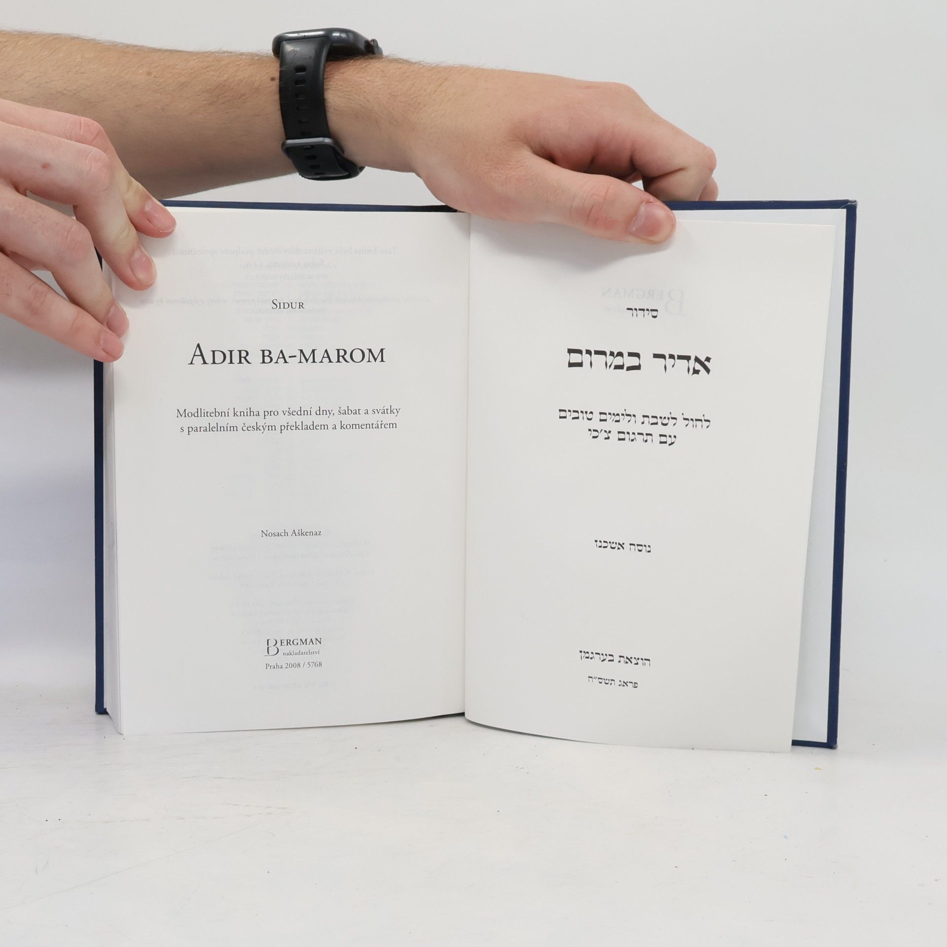 Markéta Holubová Sidur Adir ba-marom