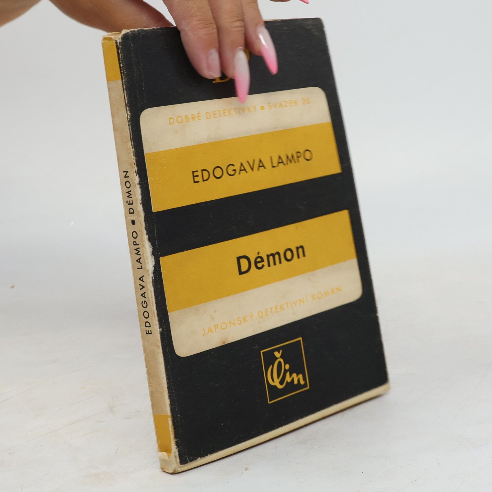 Edogava Lampo Démon